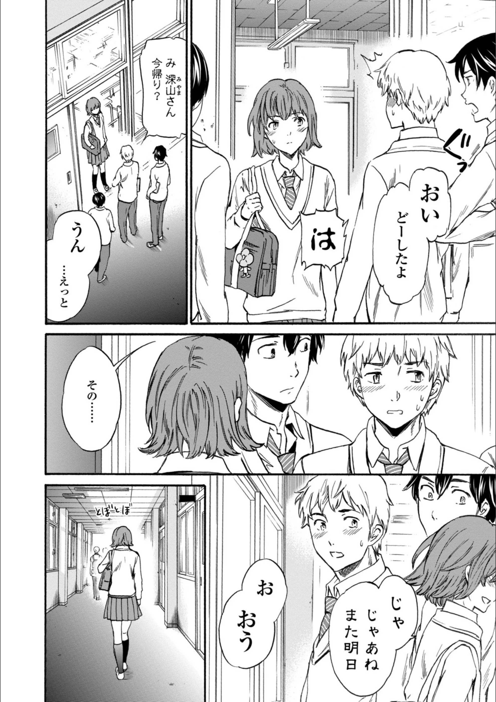 サンプル 4