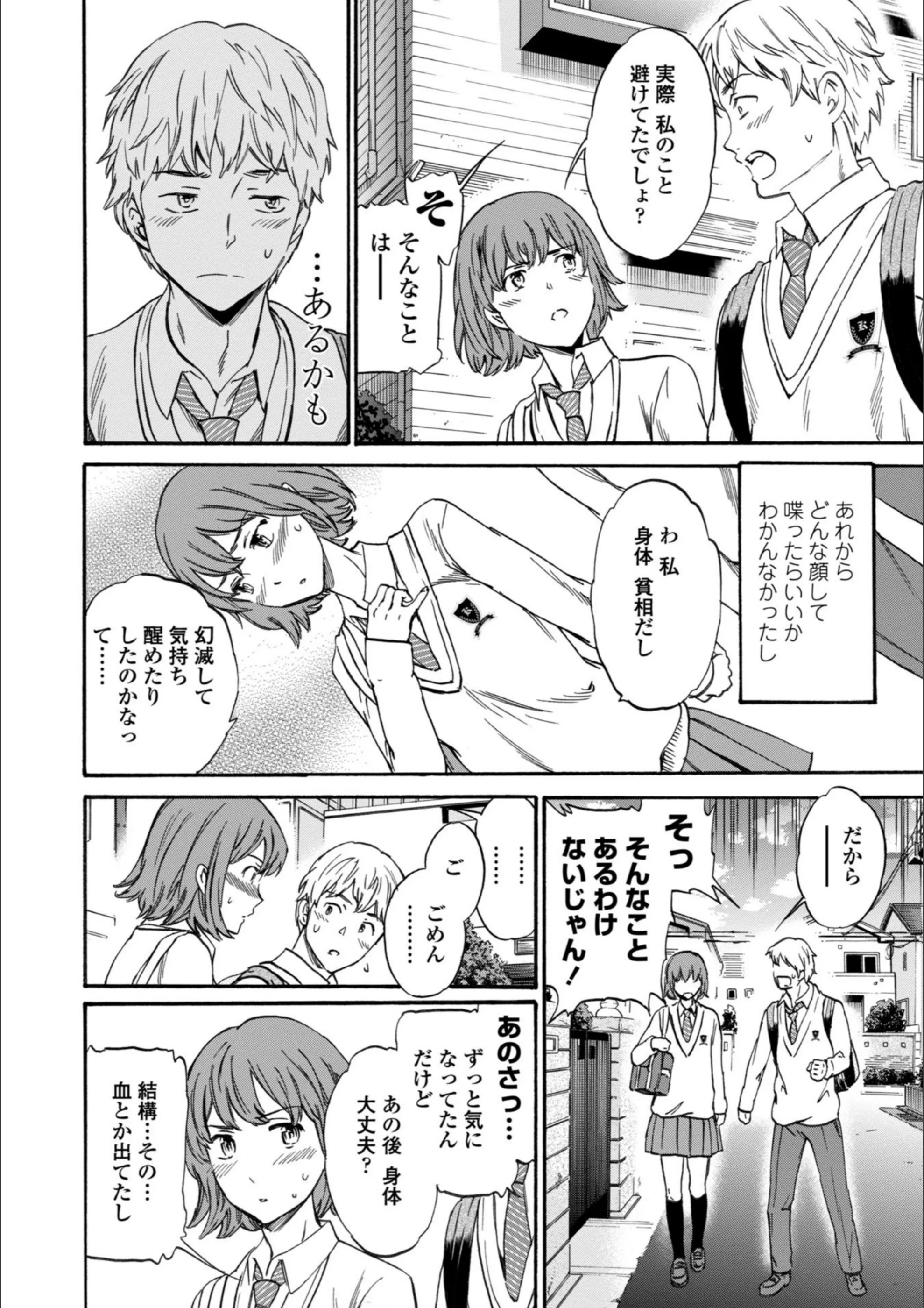 サンプル 8