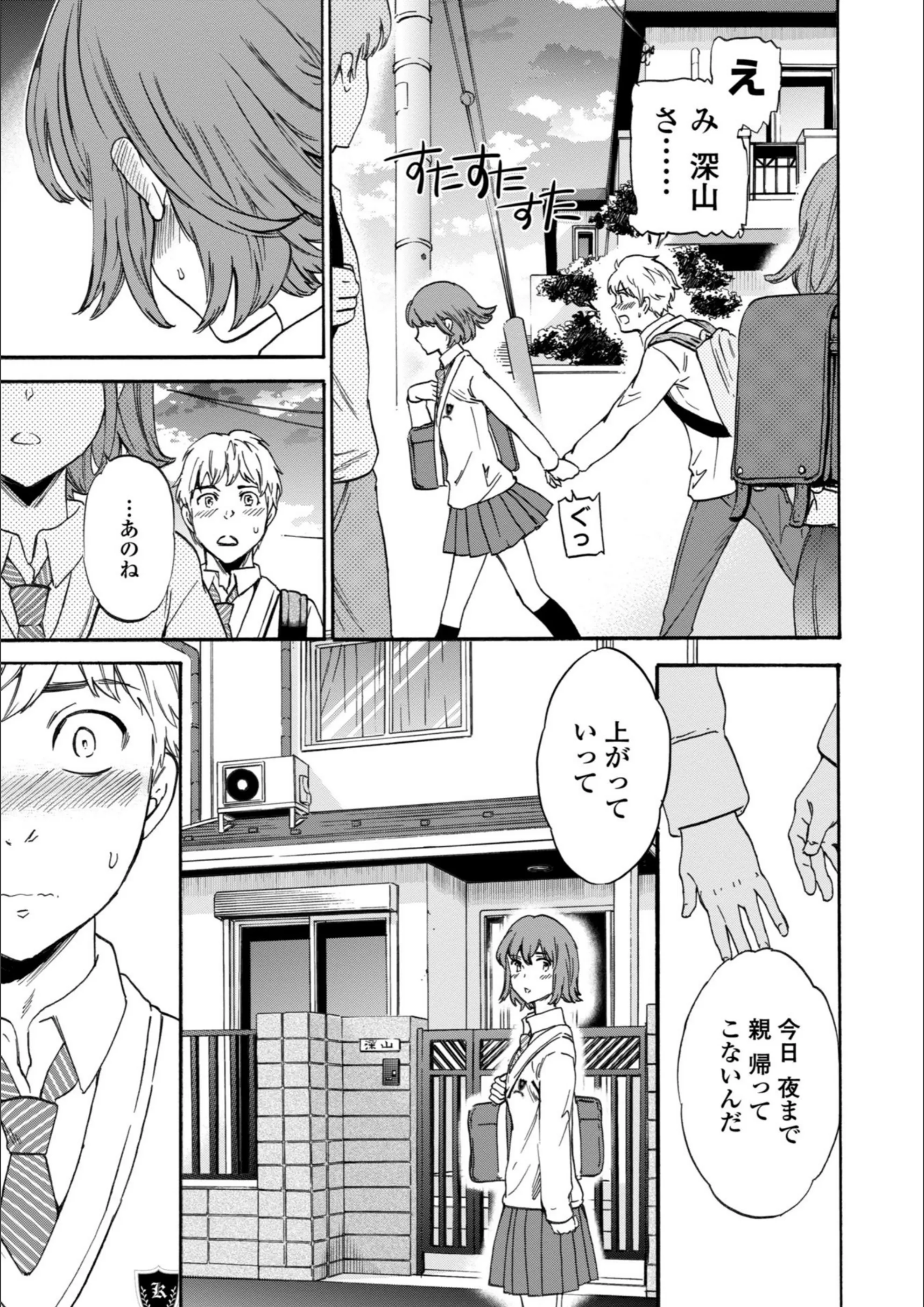 サンプル 11