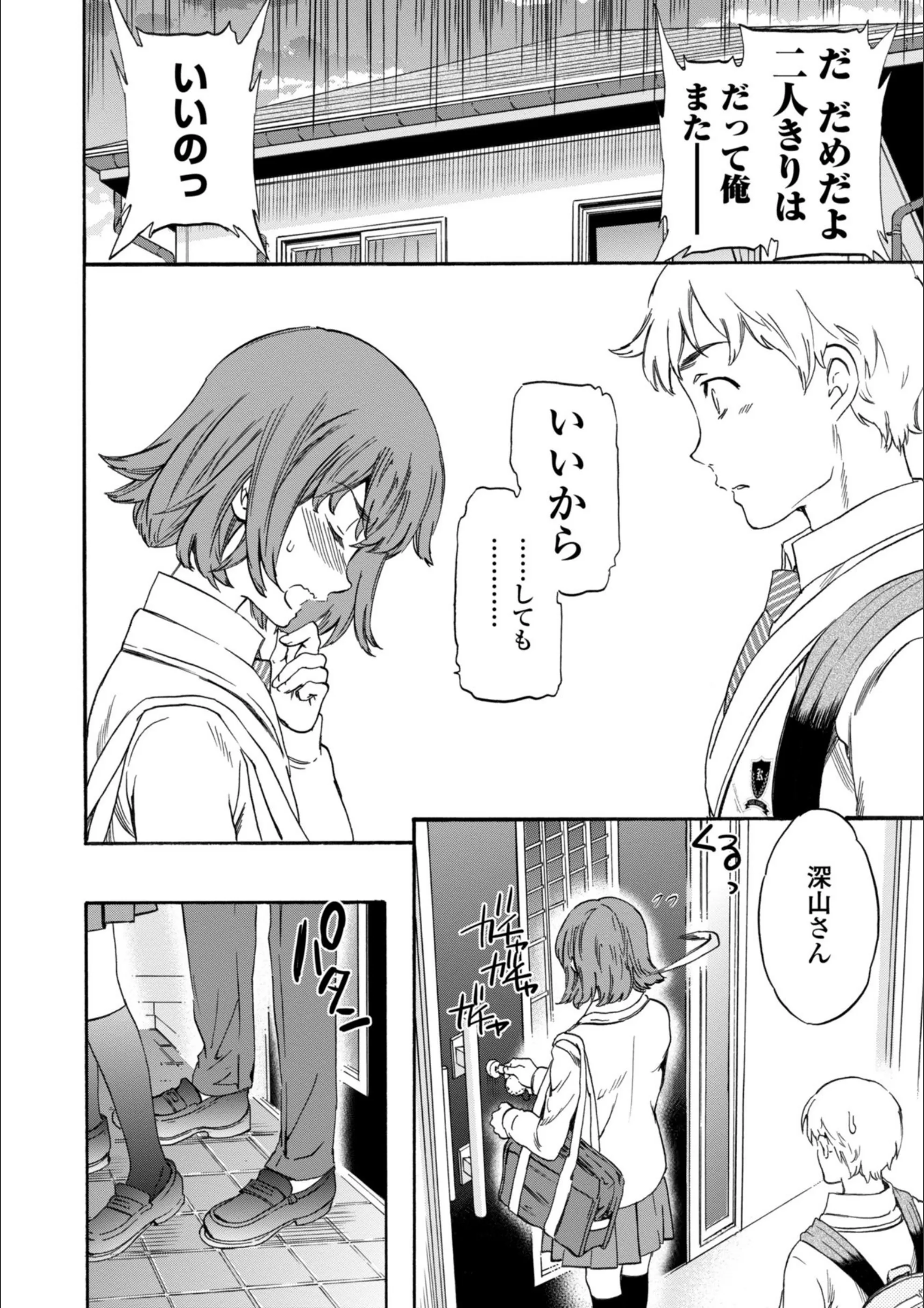 サンプル 12