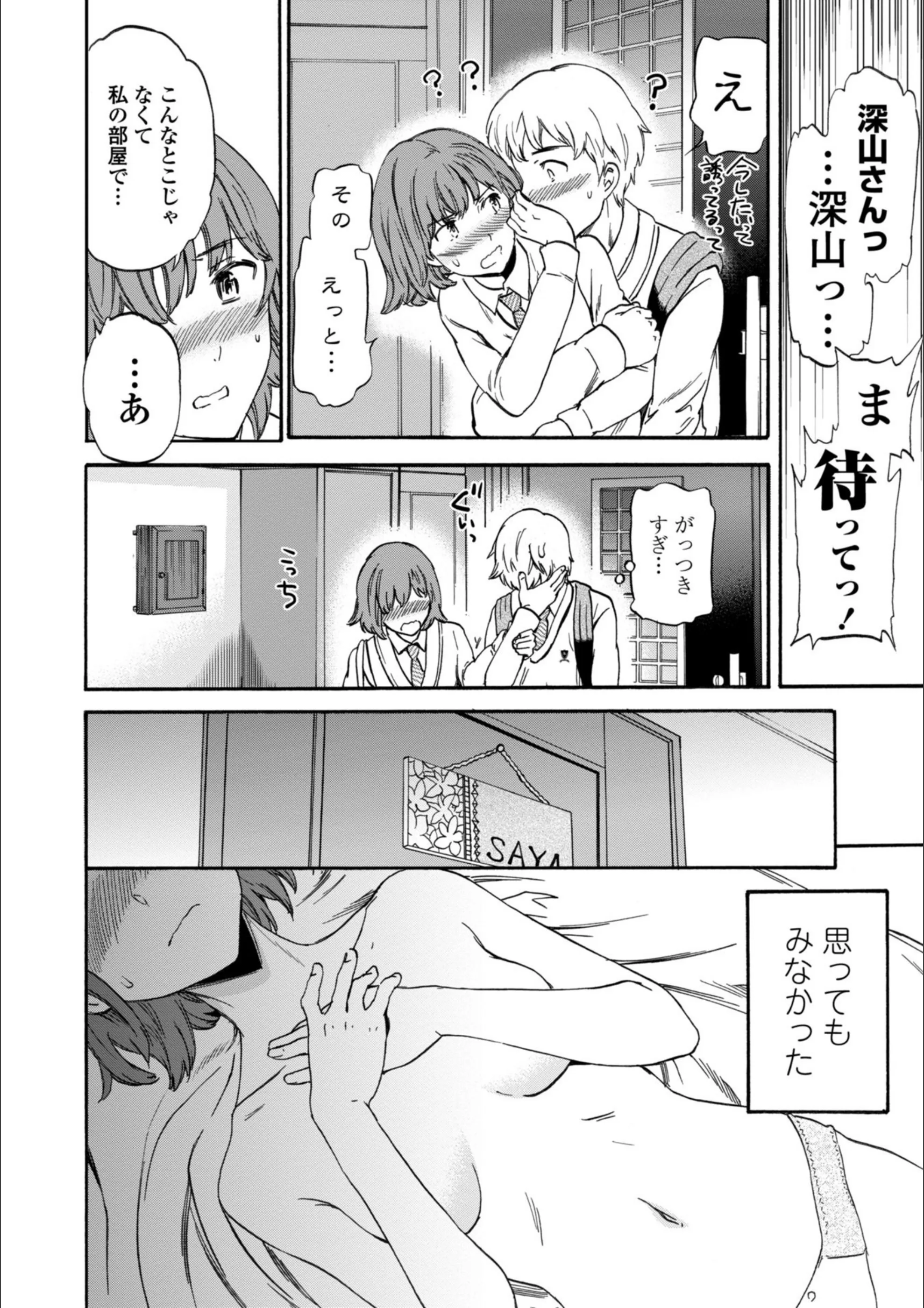 サンプル 14