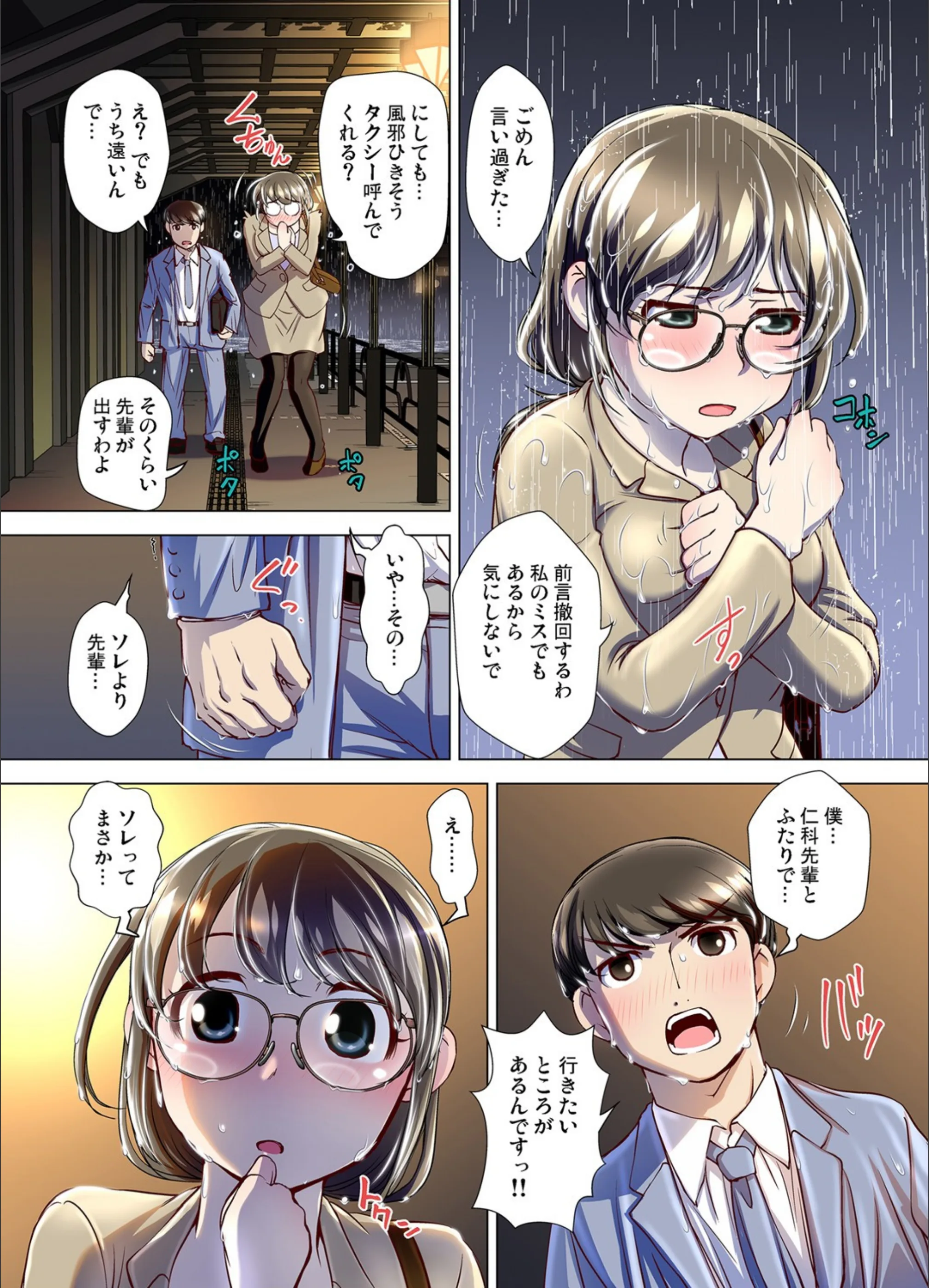 サンプル 2