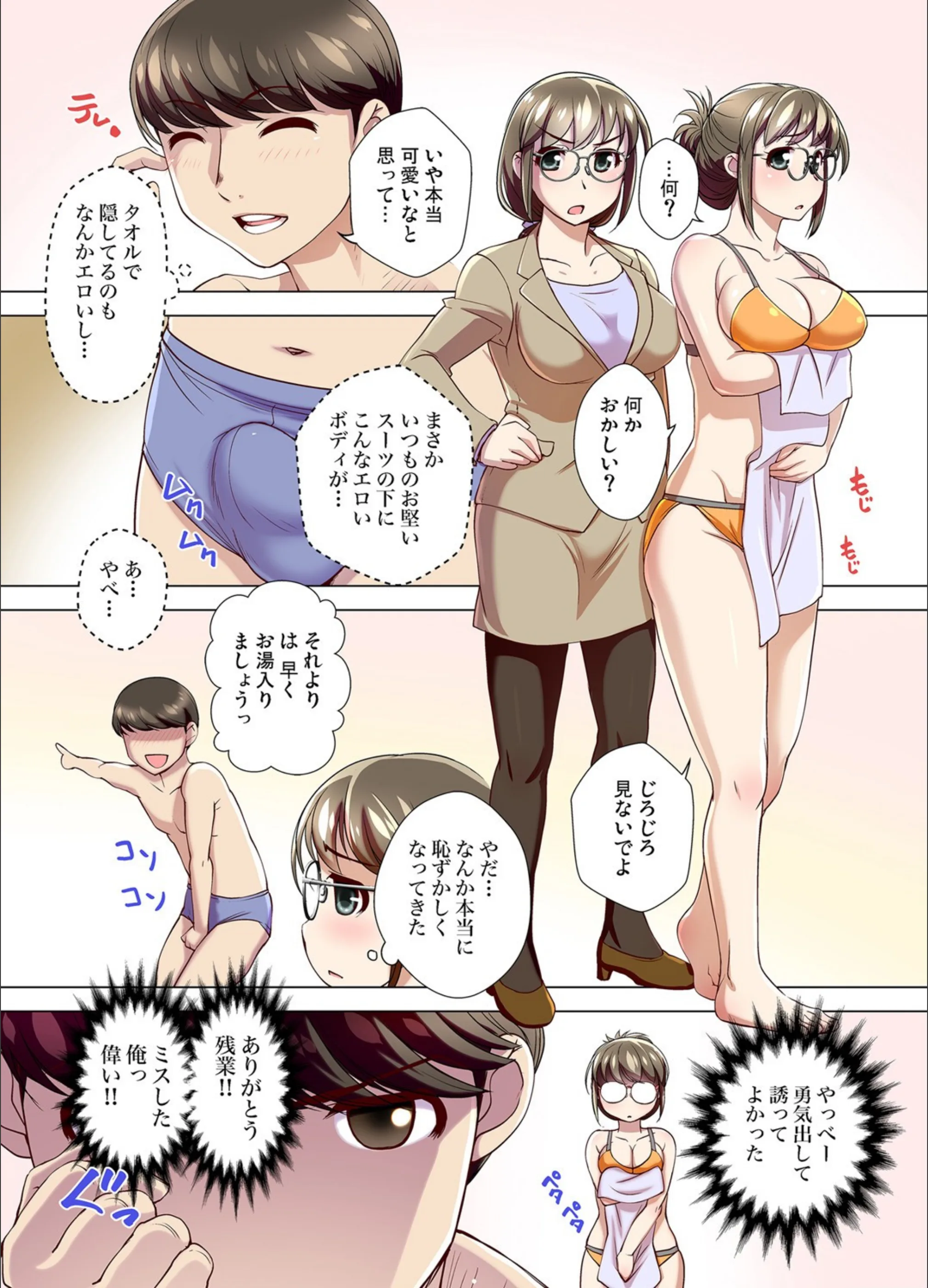 サンプル 5