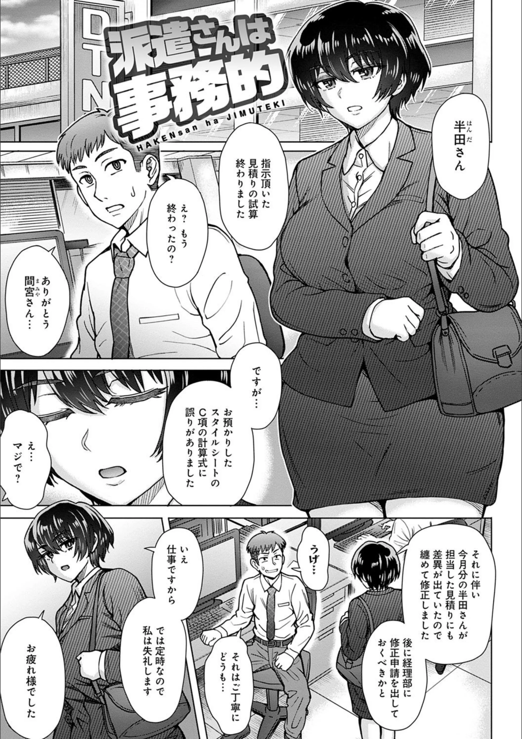 サンプル 12