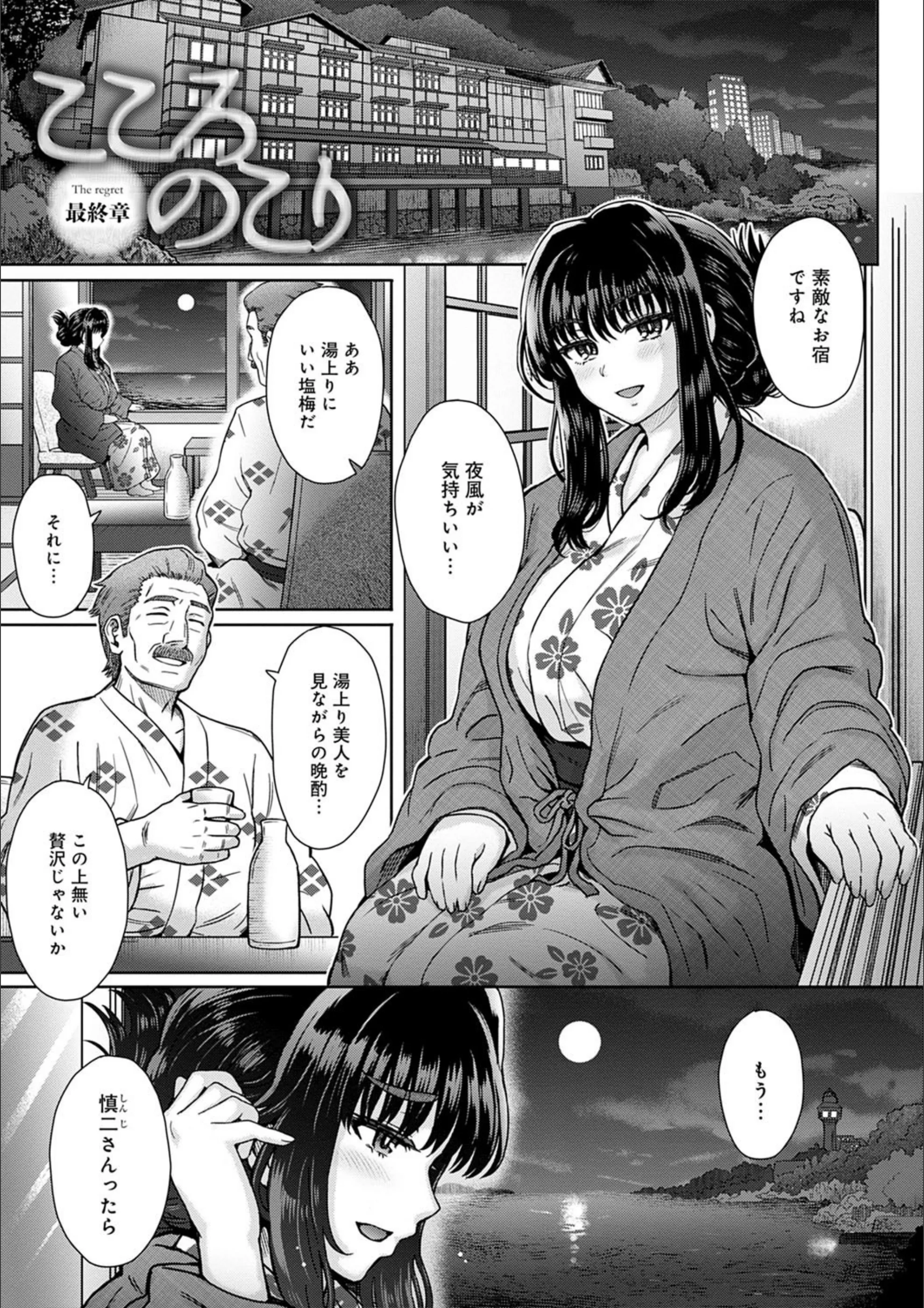 サンプル 16