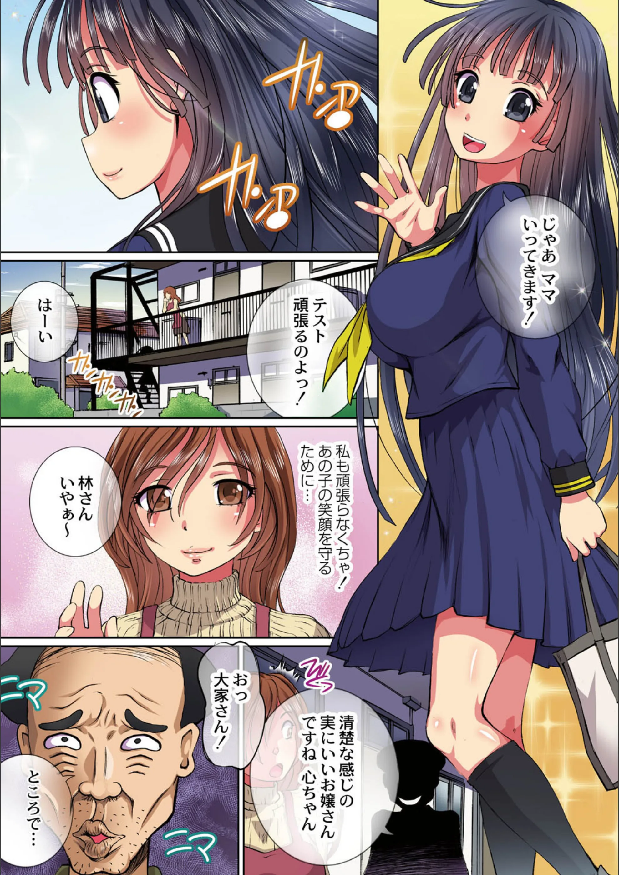 サンプル 6