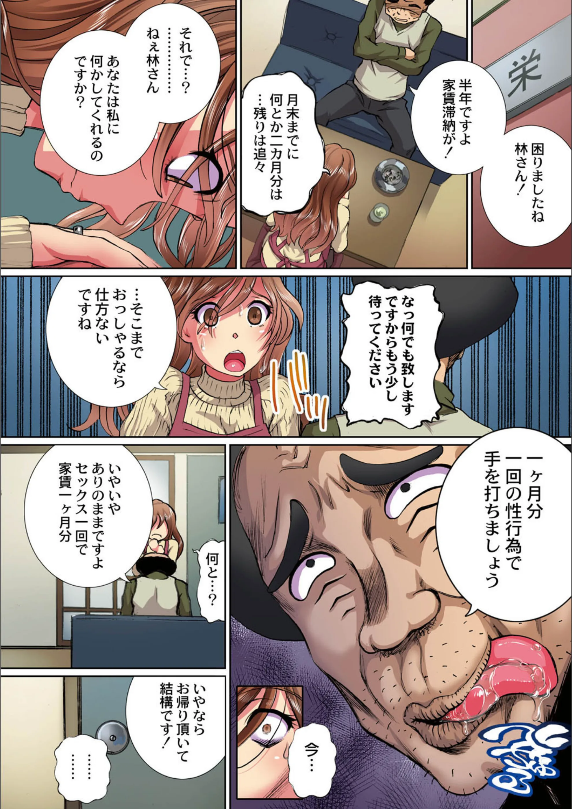サンプル 7