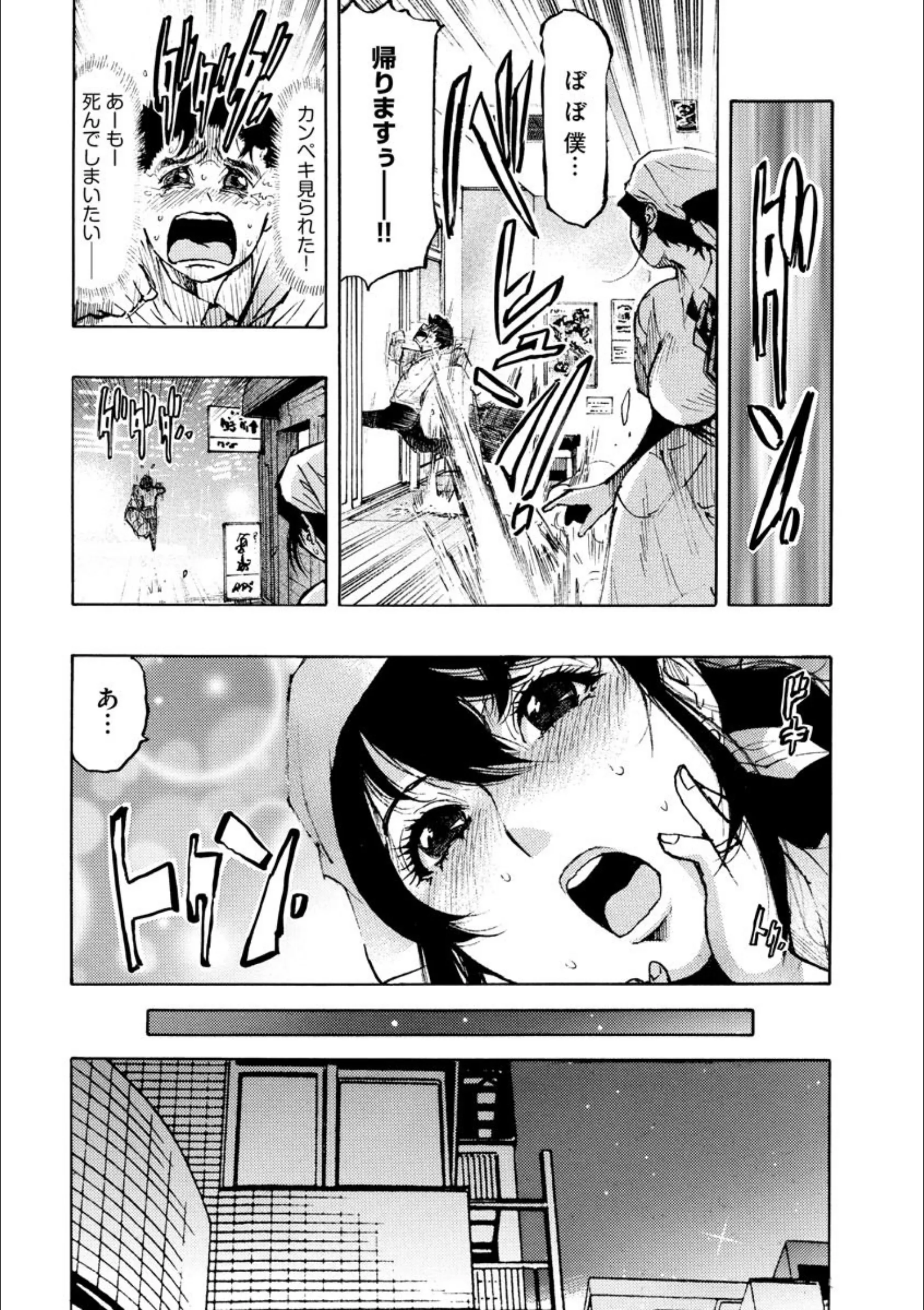 サンプル 7