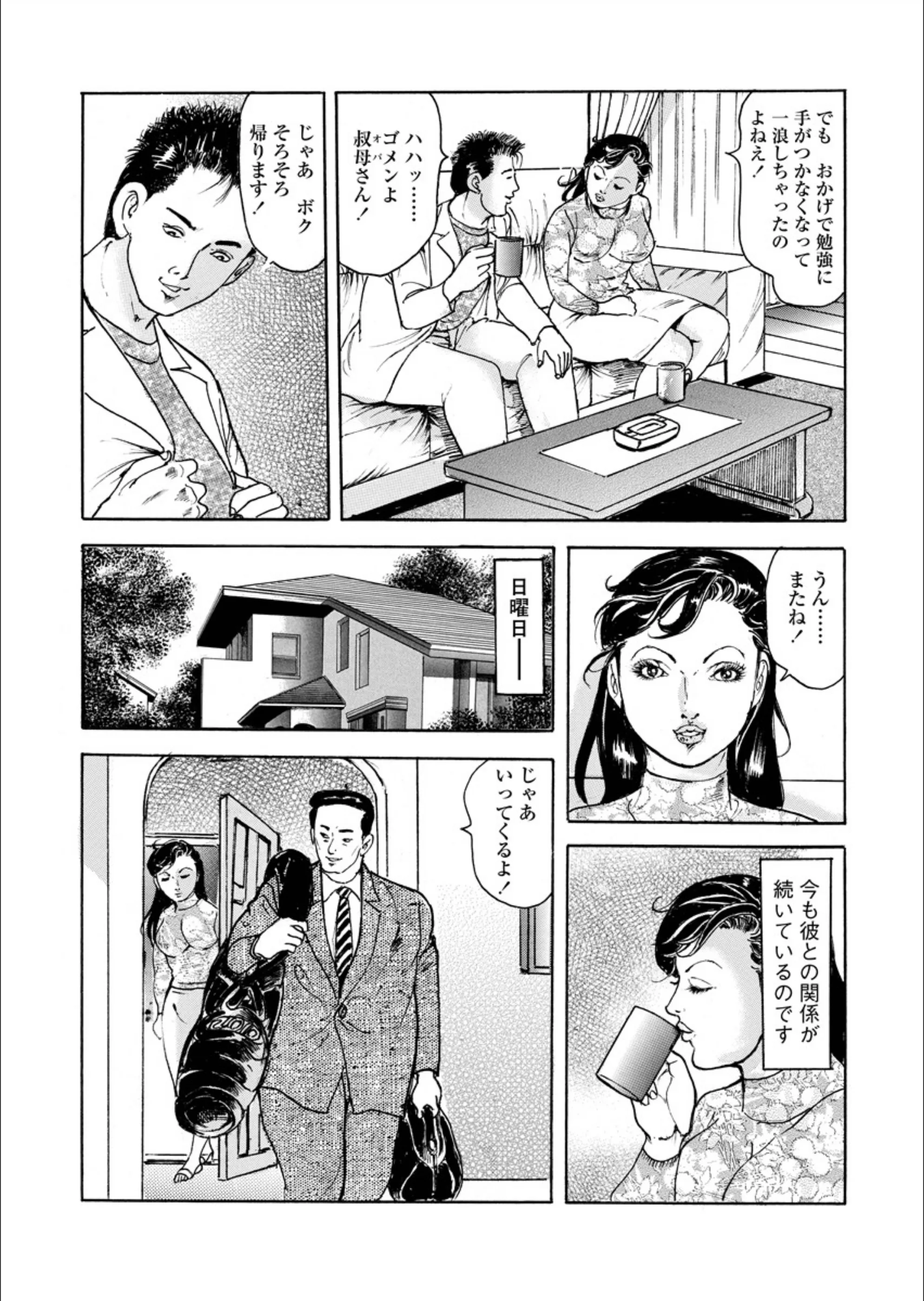 サンプル 10