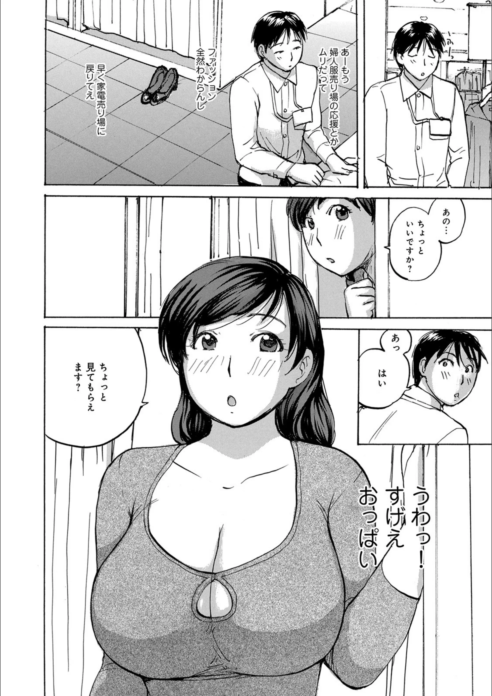 サンプル 2