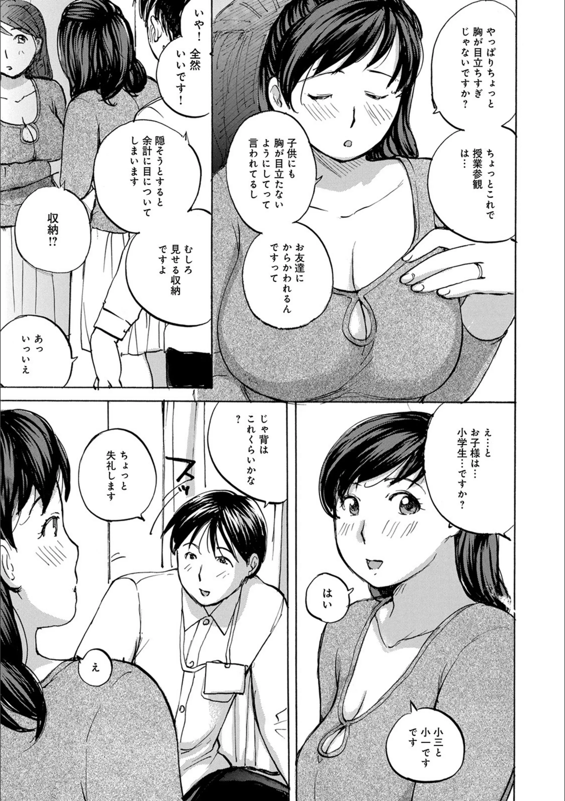 サンプル 3