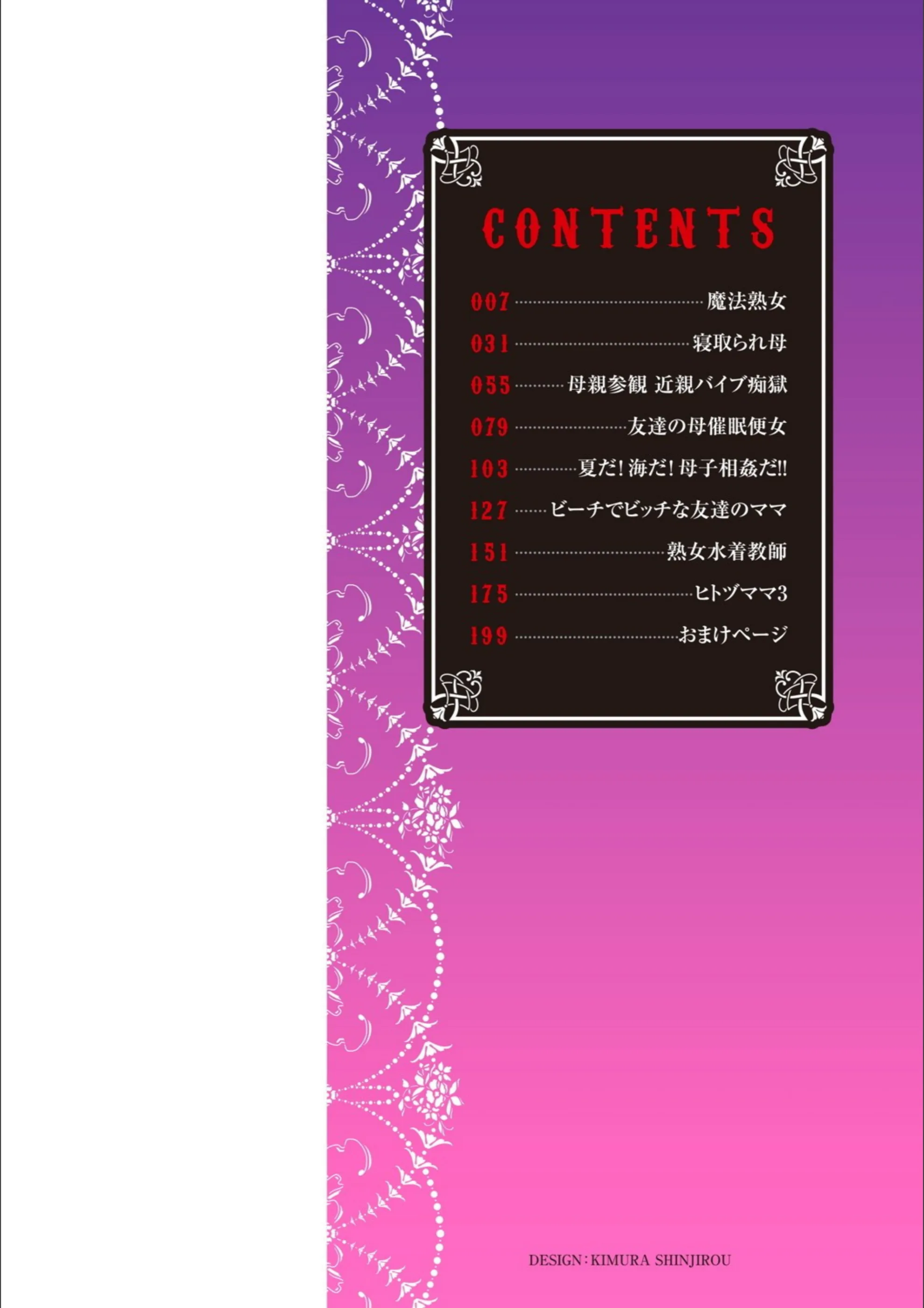 サンプル 2