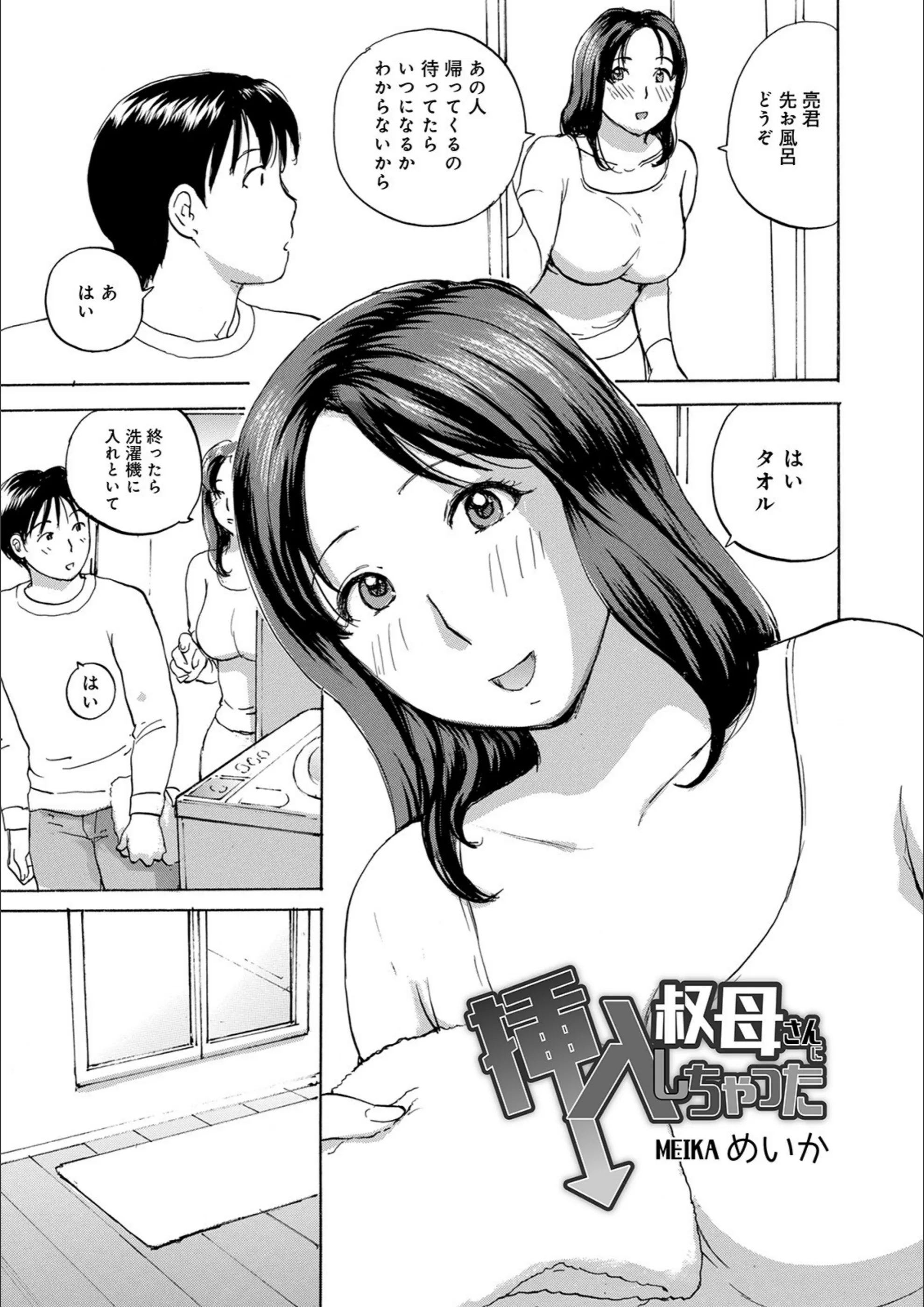 サンプル 3