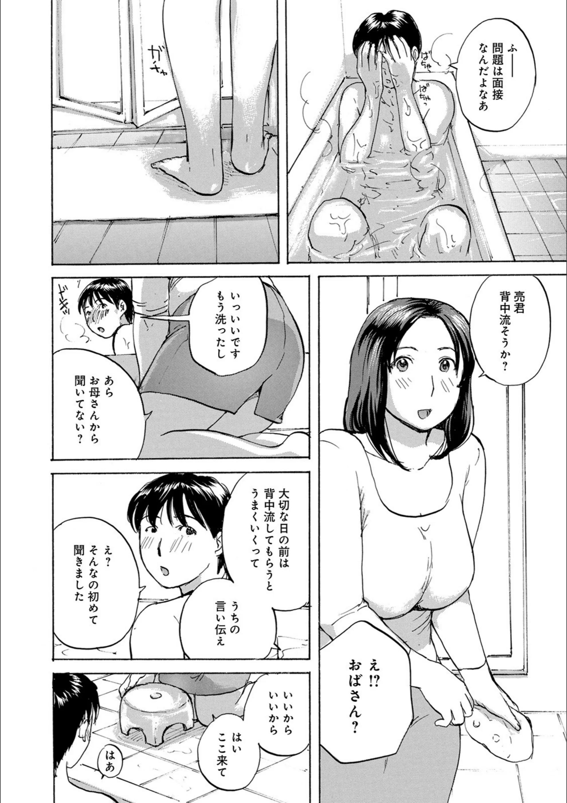サンプル 4