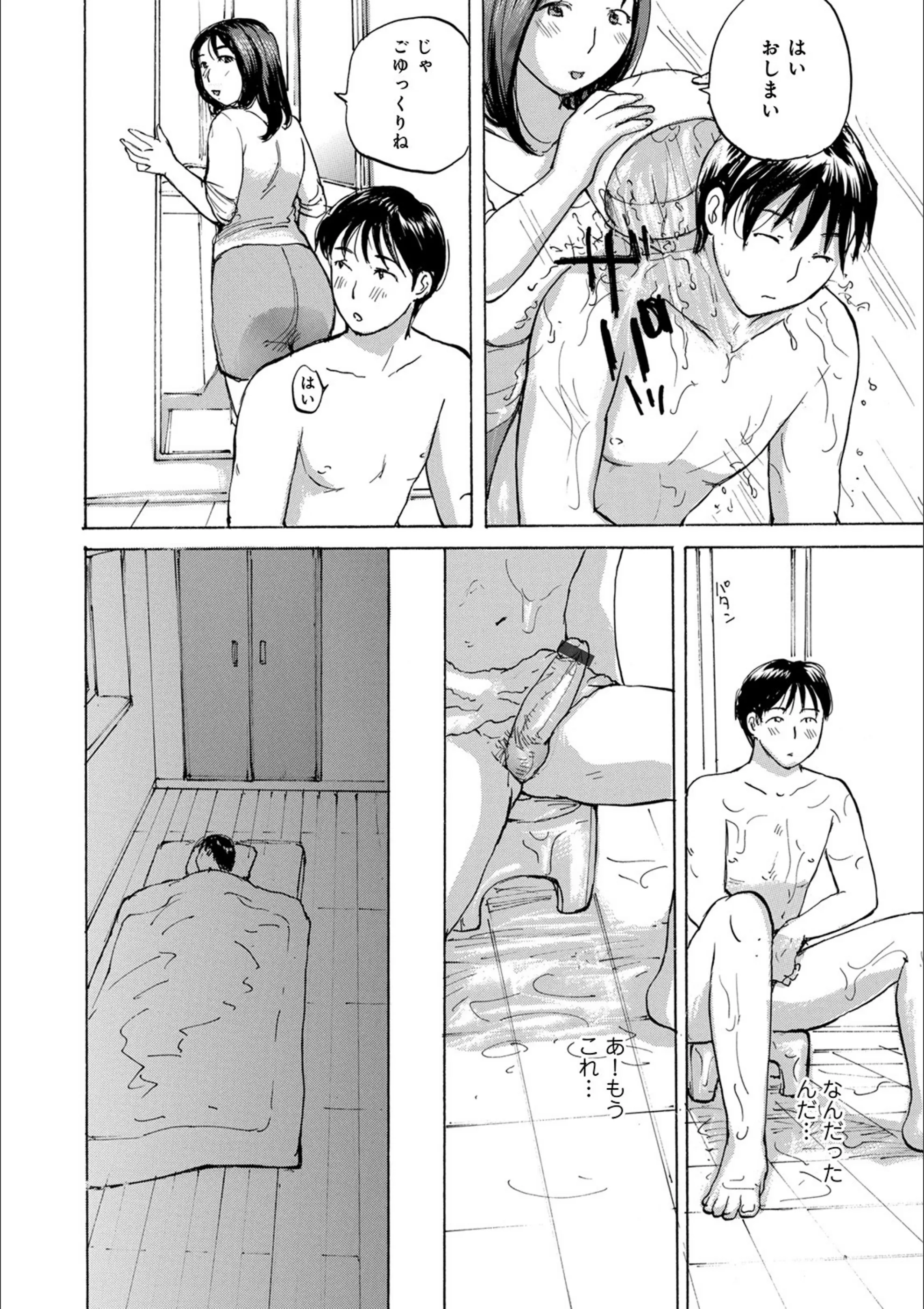 サンプル 6