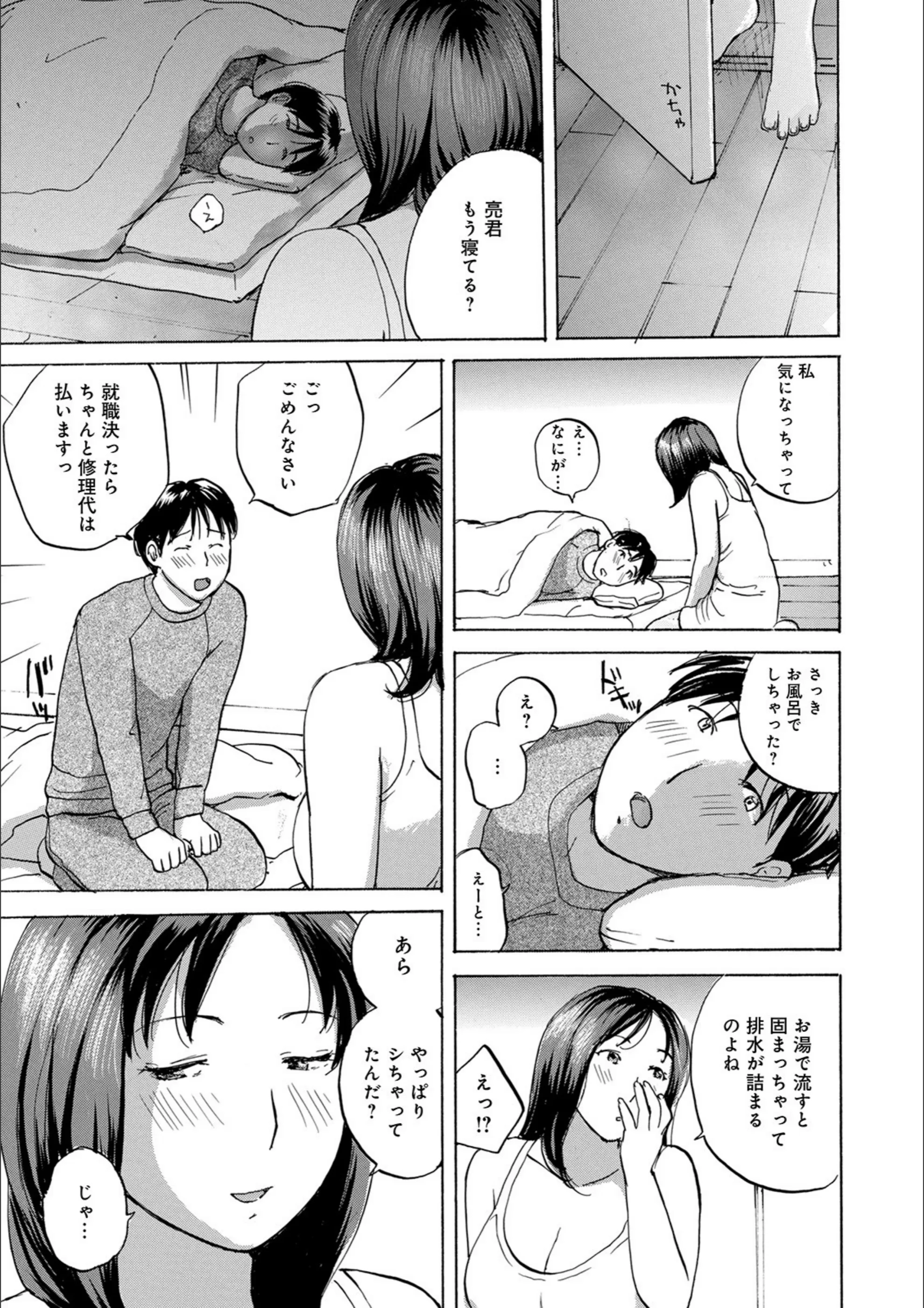 サンプル 7