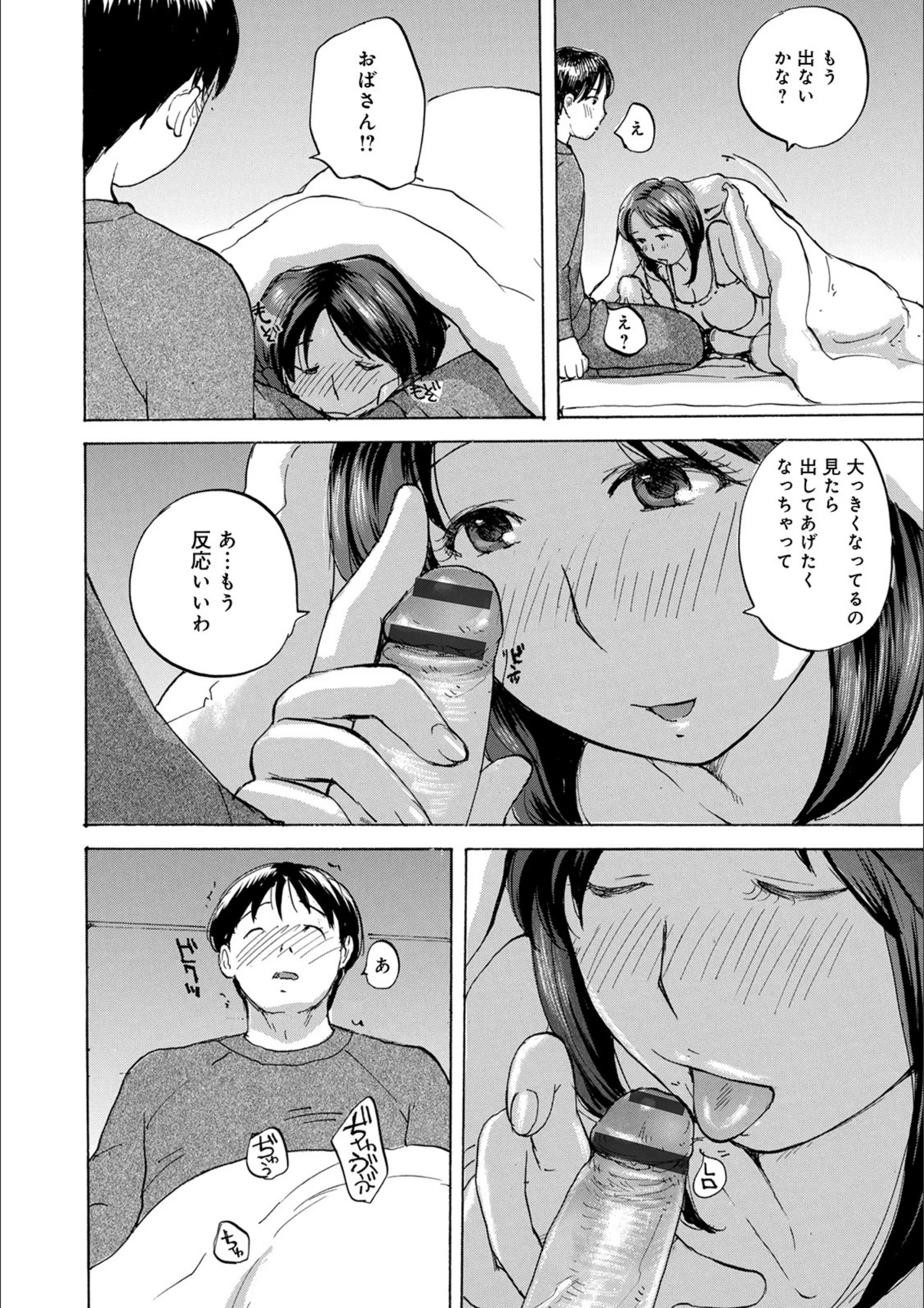 サンプル 8