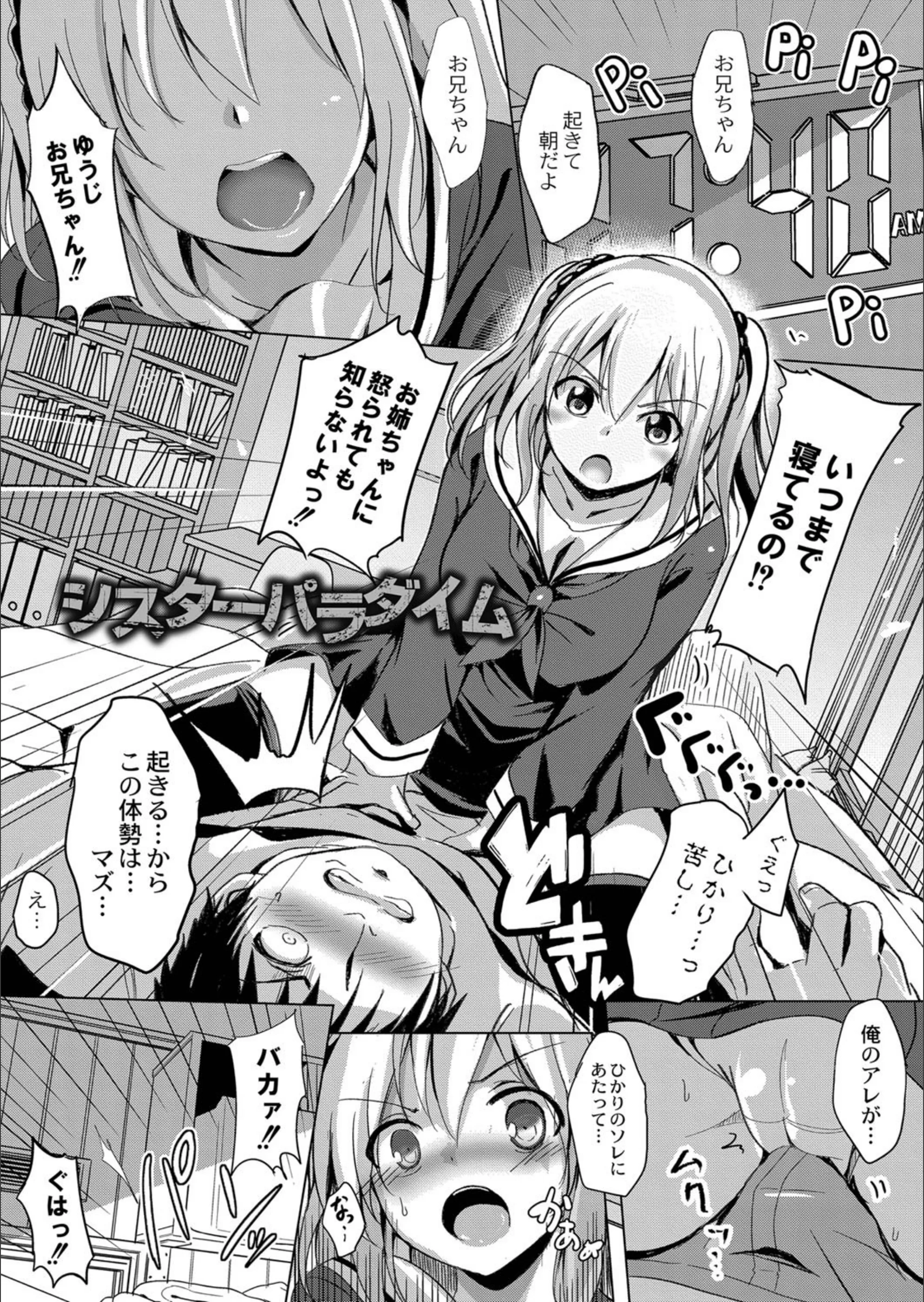 サンプル 3