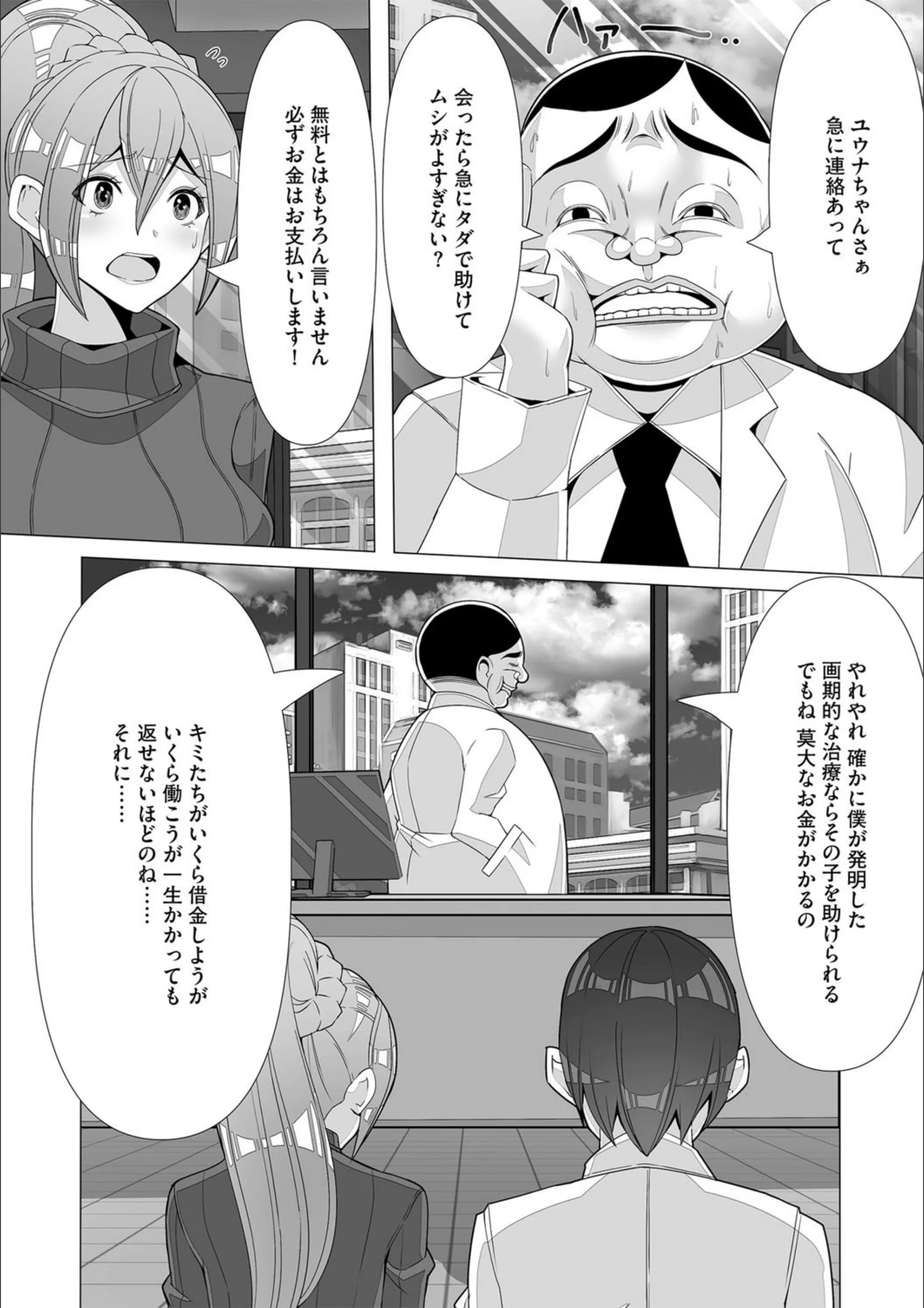 サンプル 4