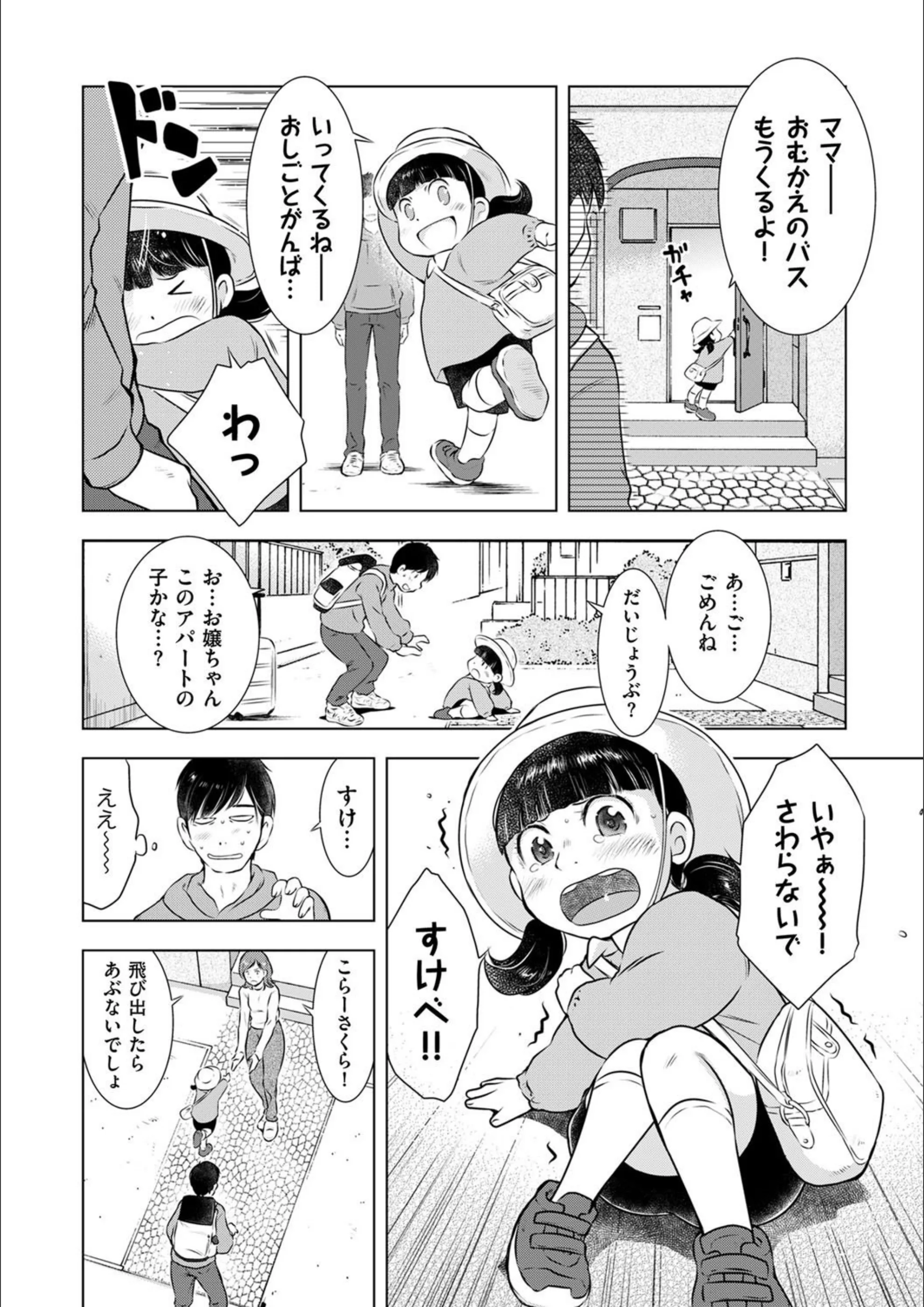 サンプル 2
