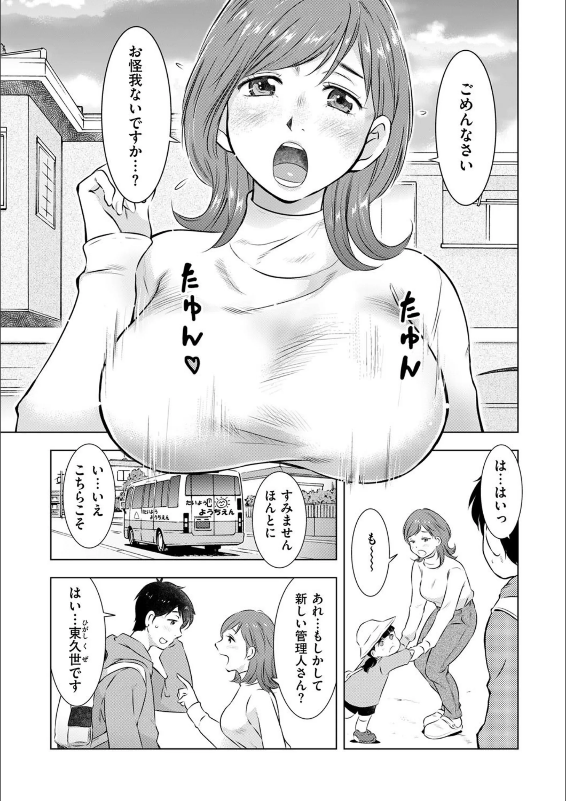 サンプル 3