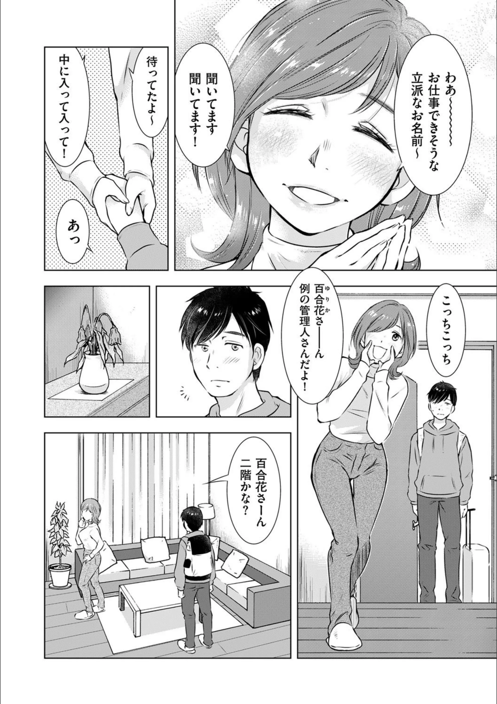 サンプル 4