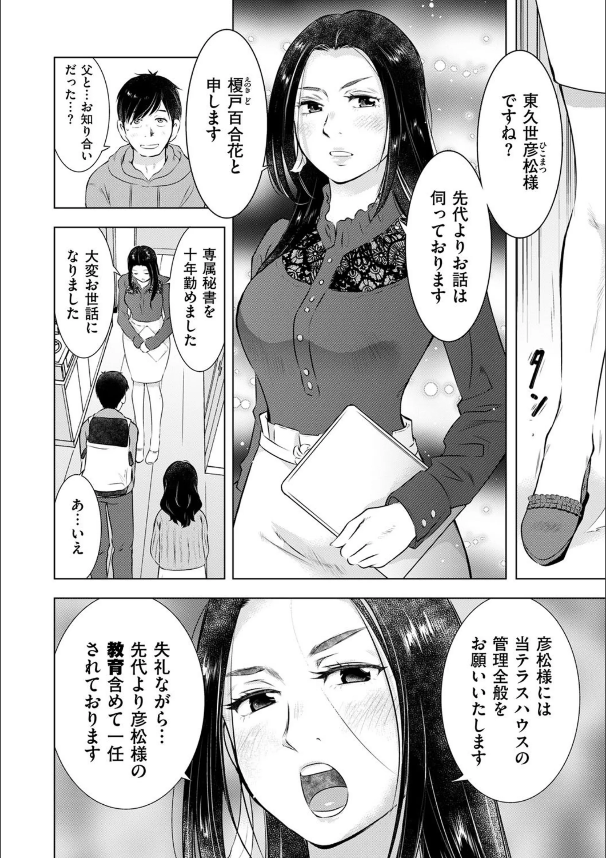サンプル 6