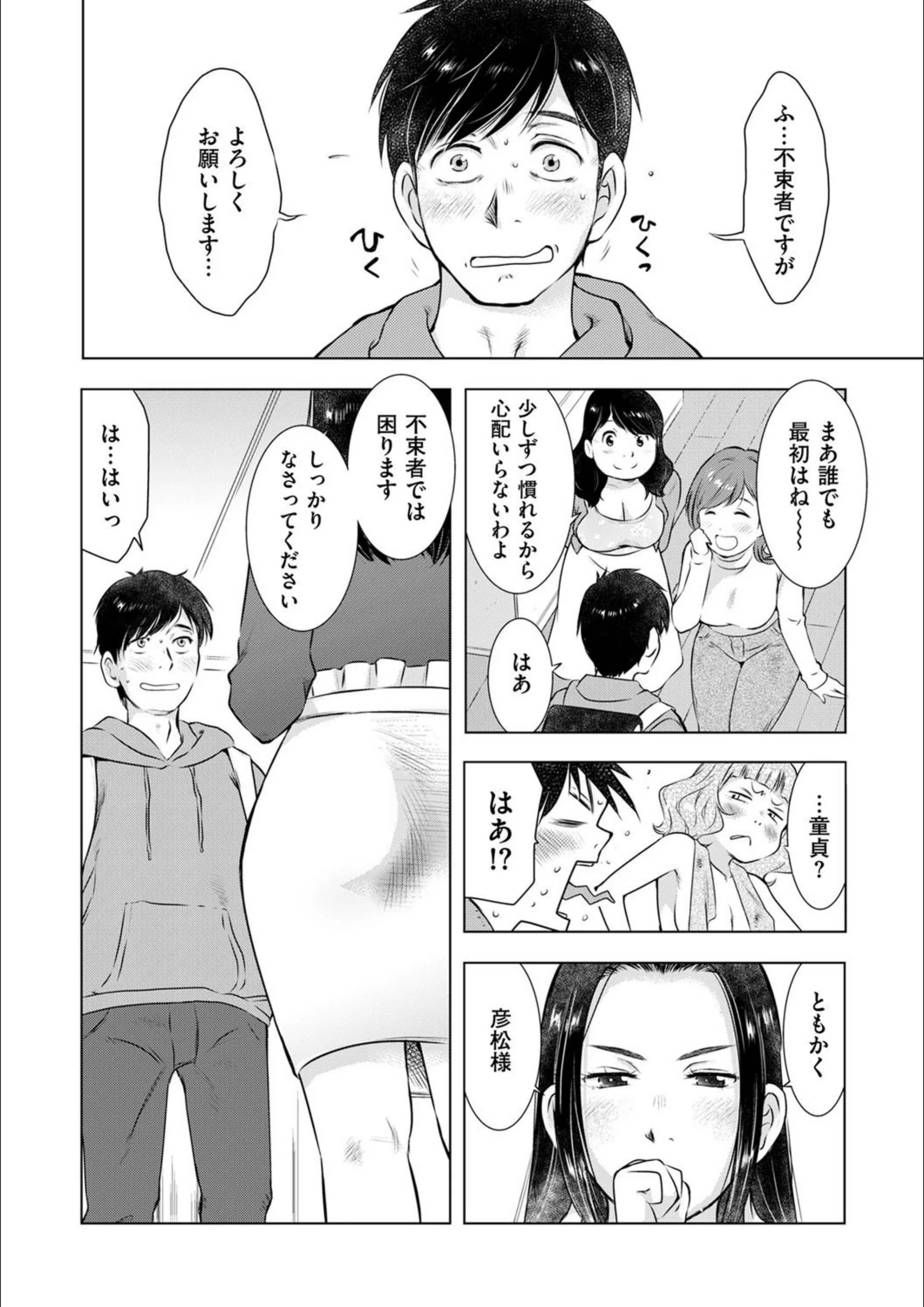 サンプル 8