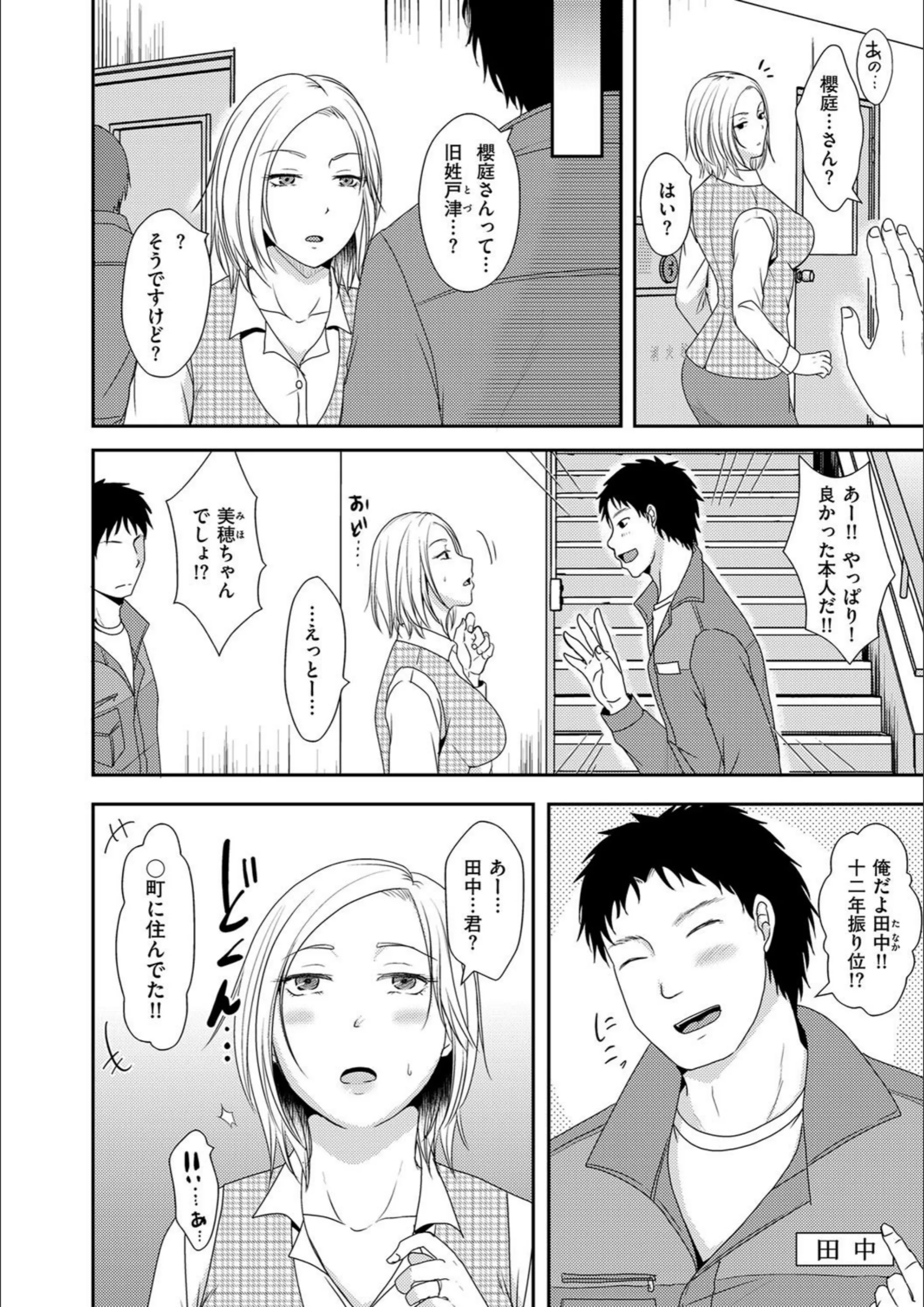 サンプル 2