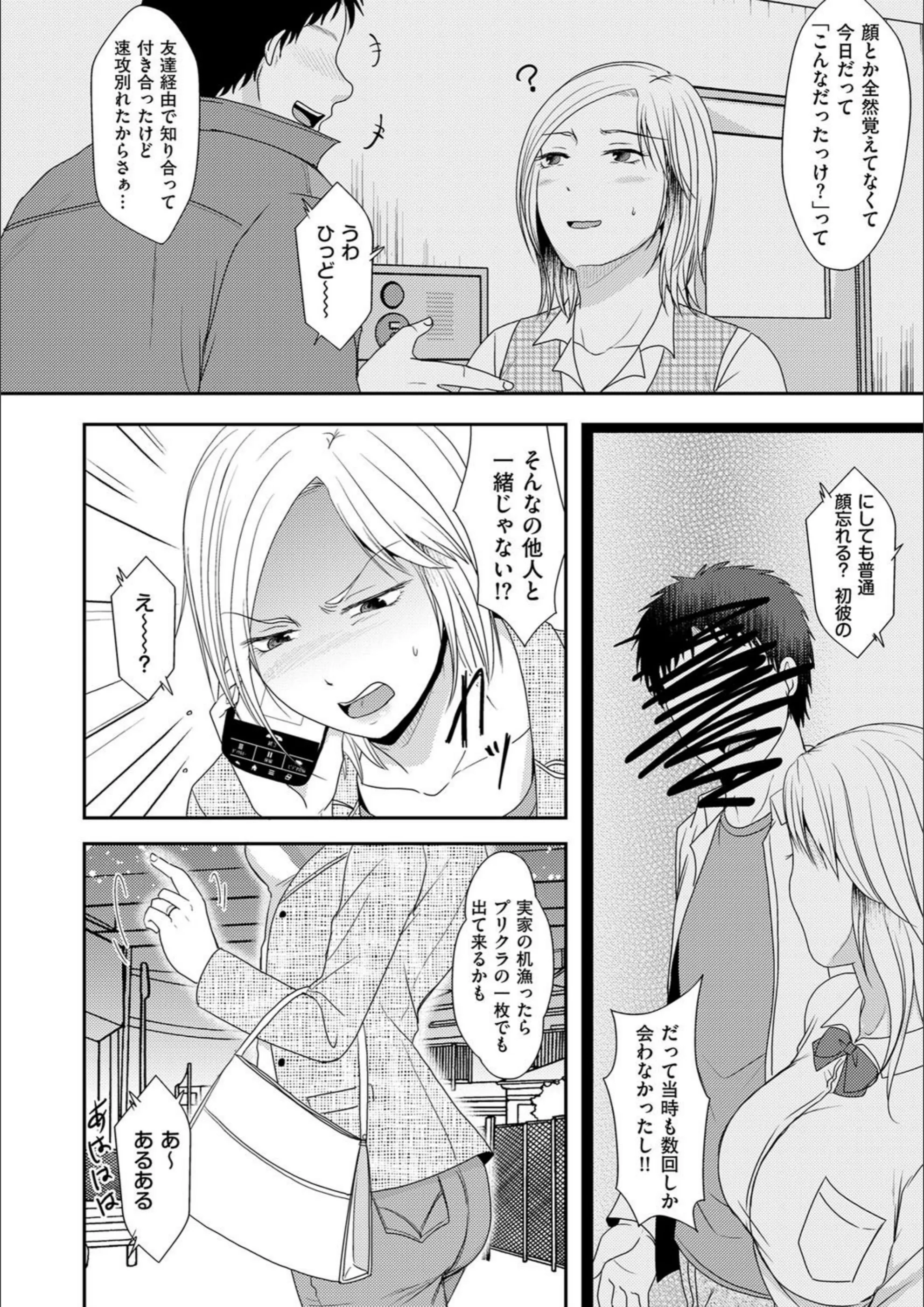 サンプル 4