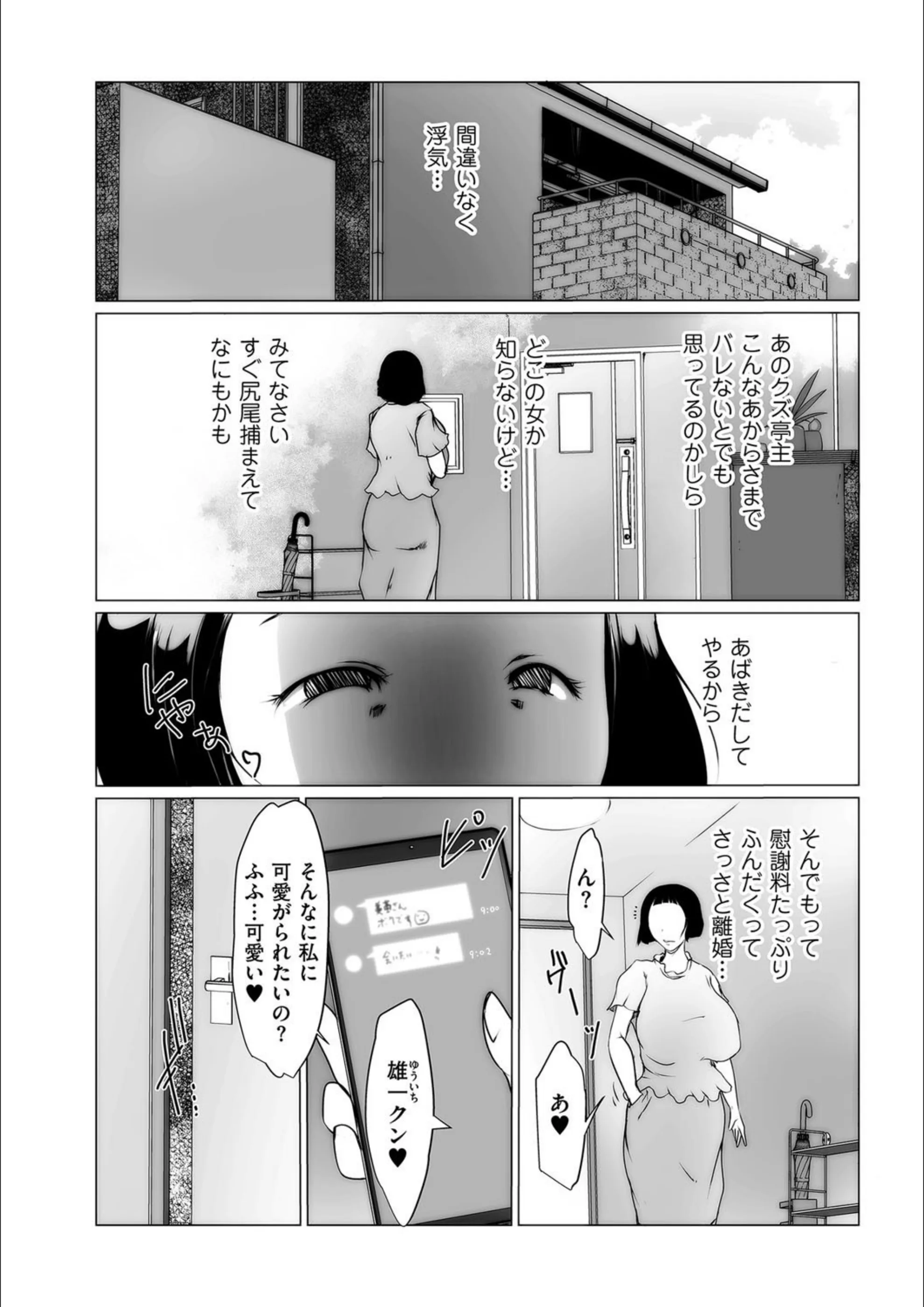 サンプル 2