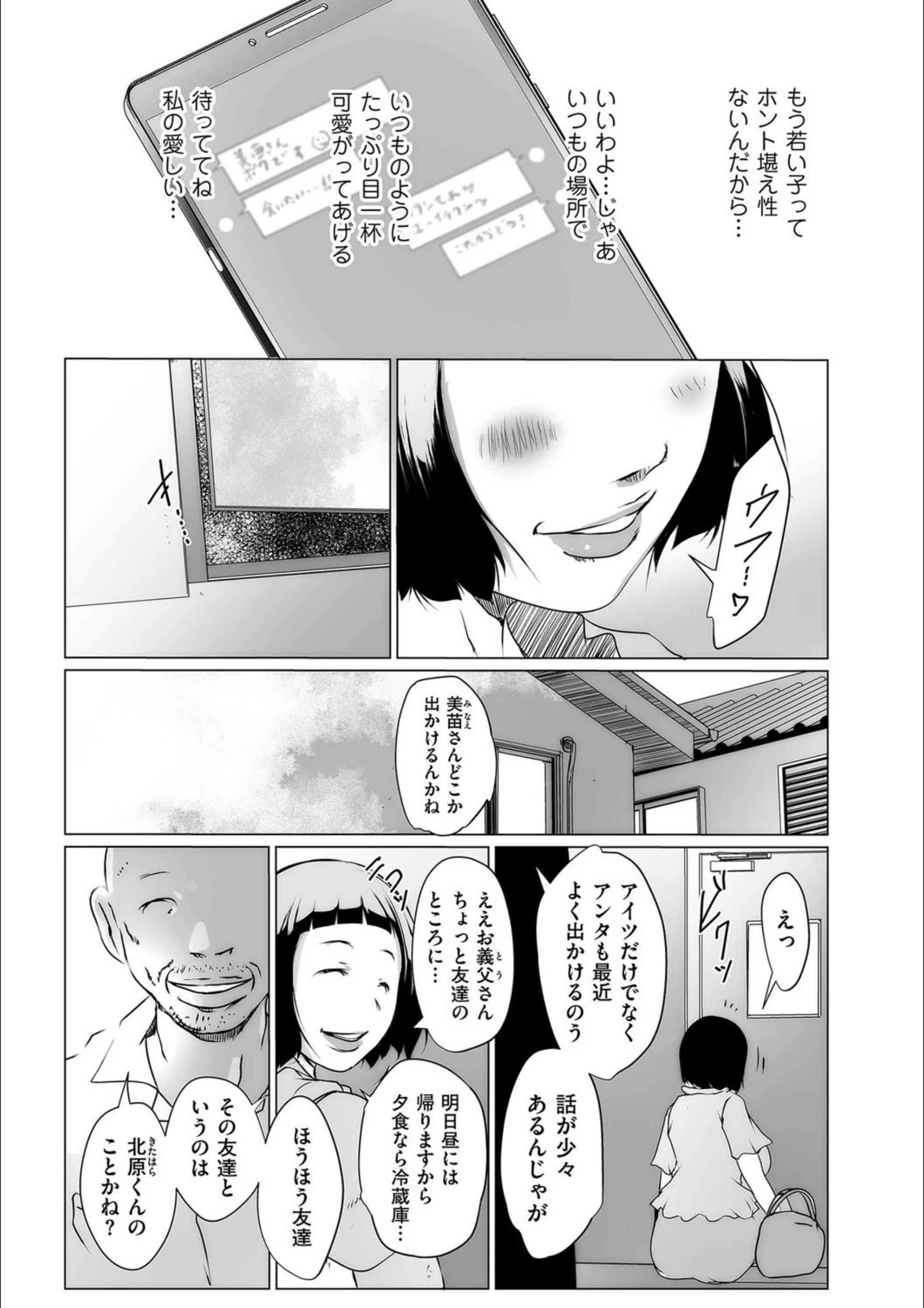 サンプル 3