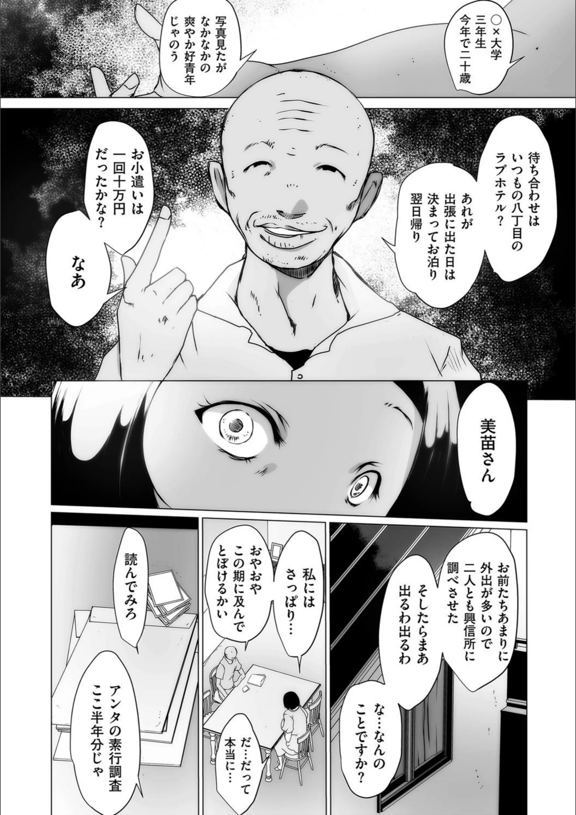 サンプル 4