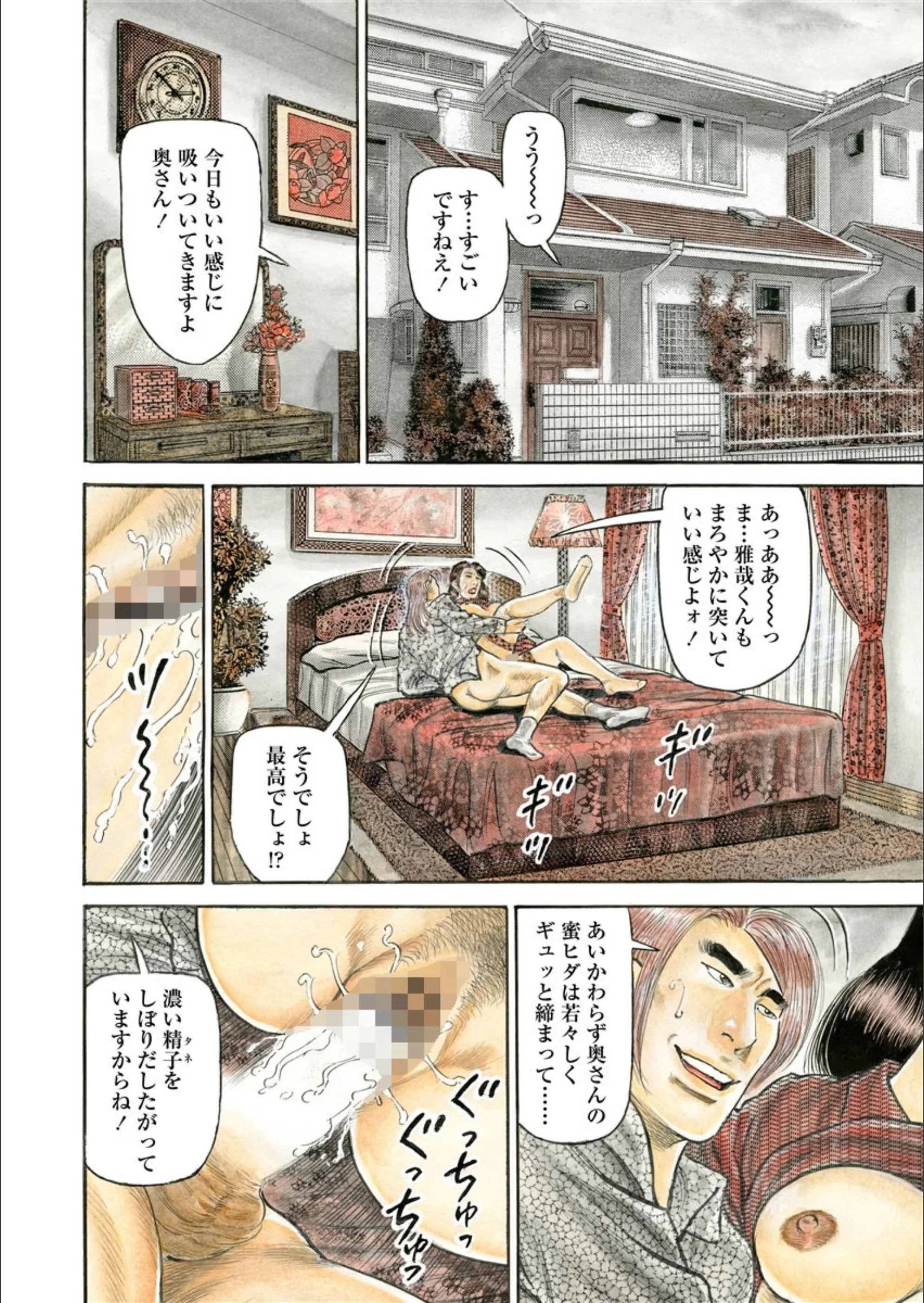 サンプル 4