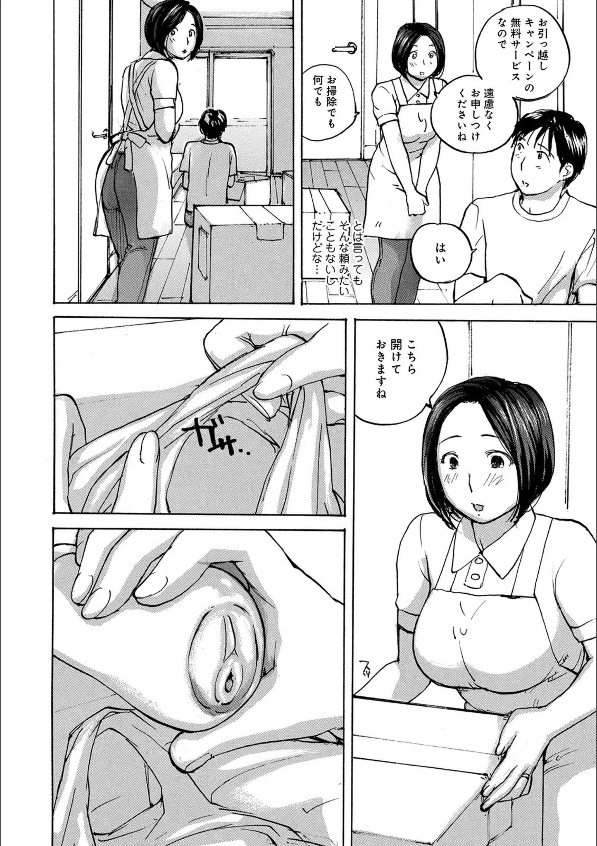サンプル 2