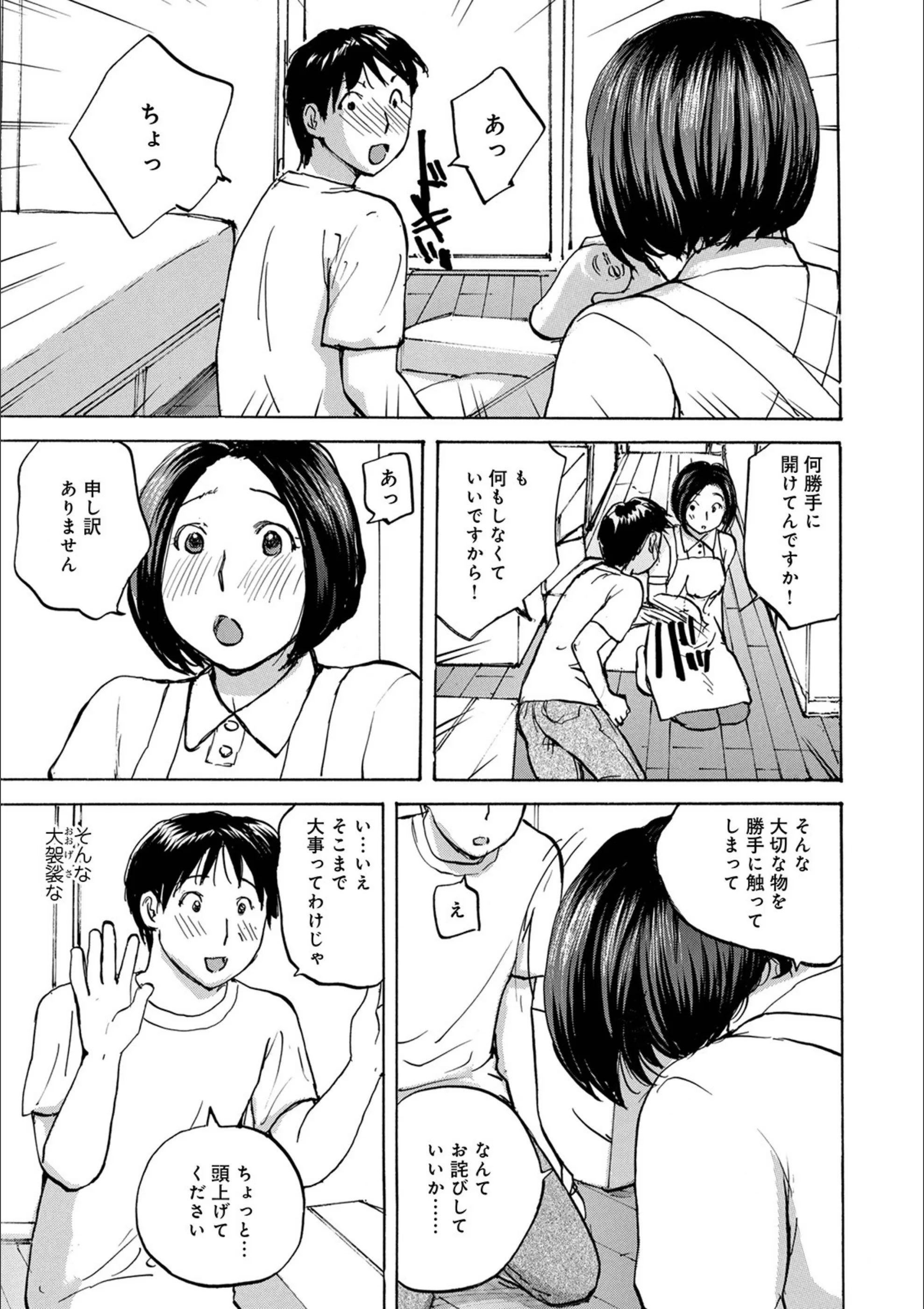 サンプル 3