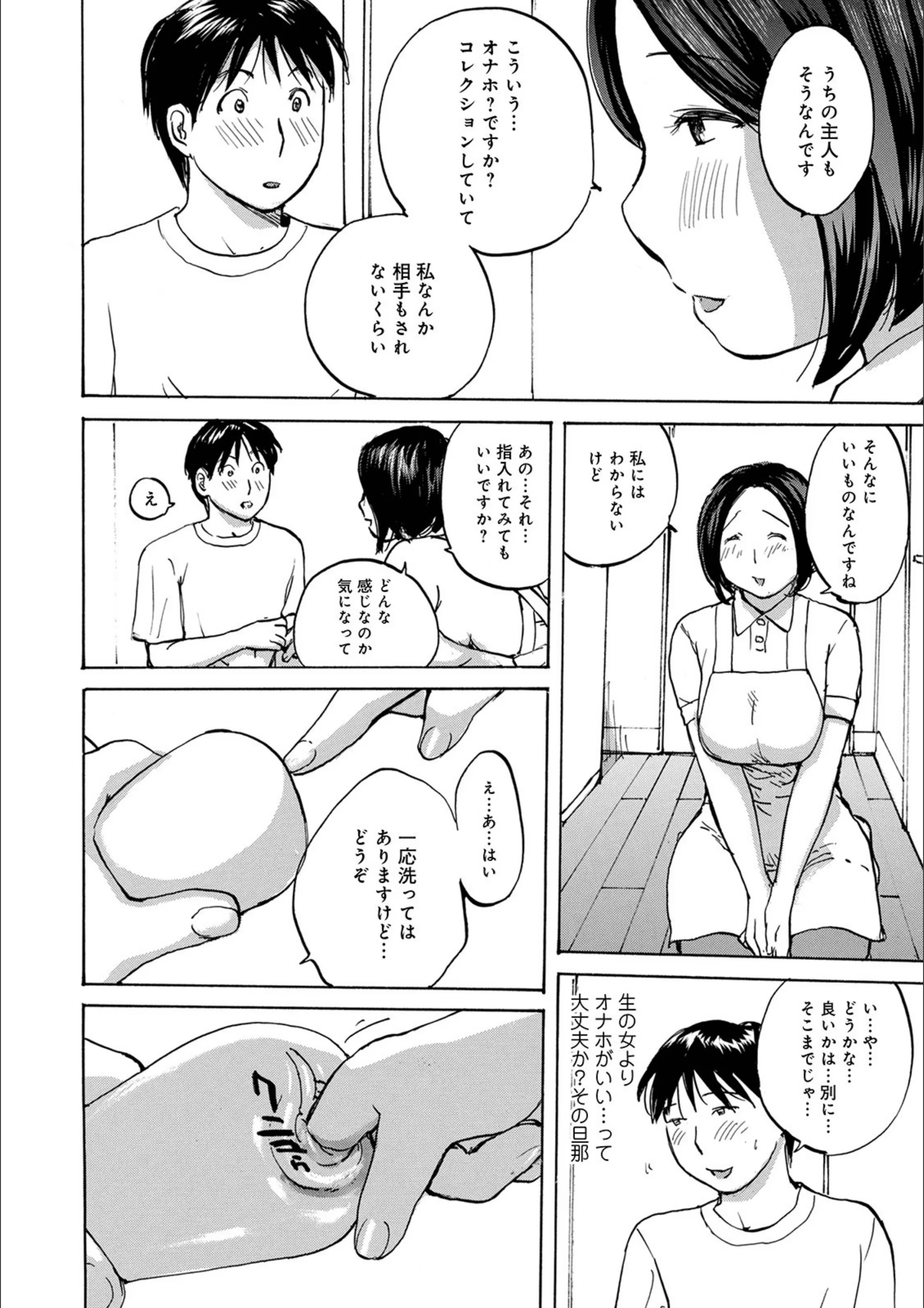 サンプル 4