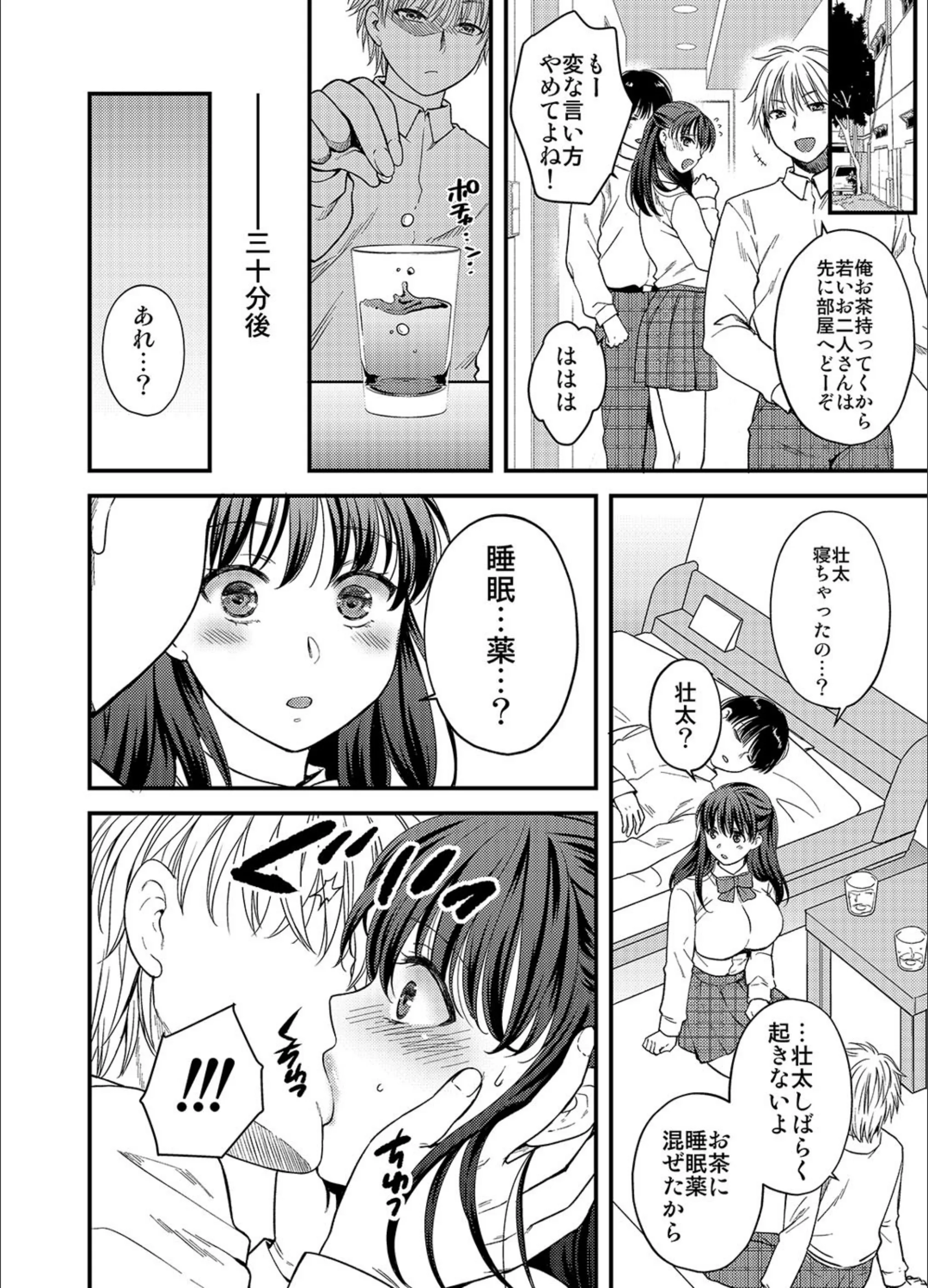 サンプル 4