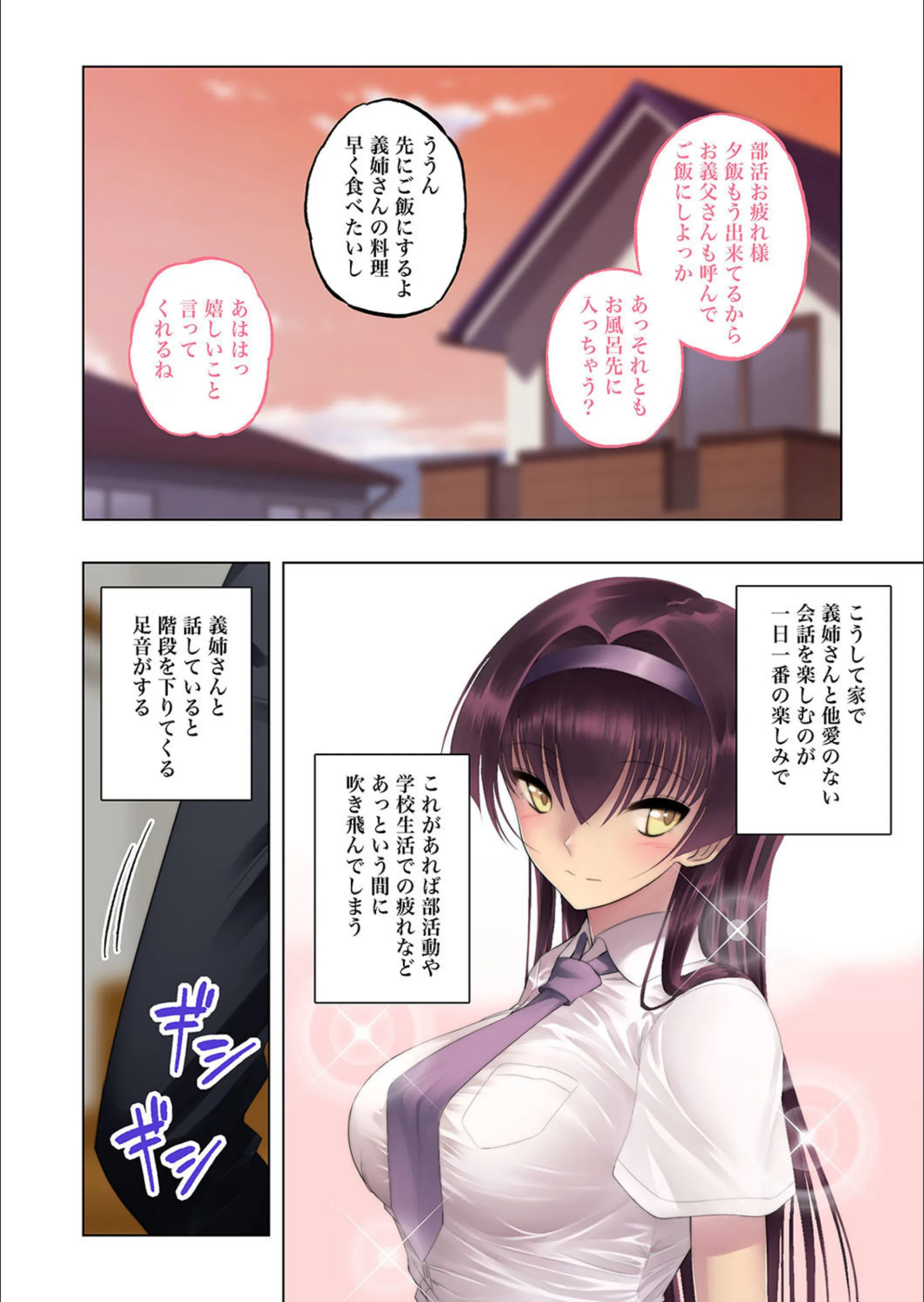 サンプル 4
