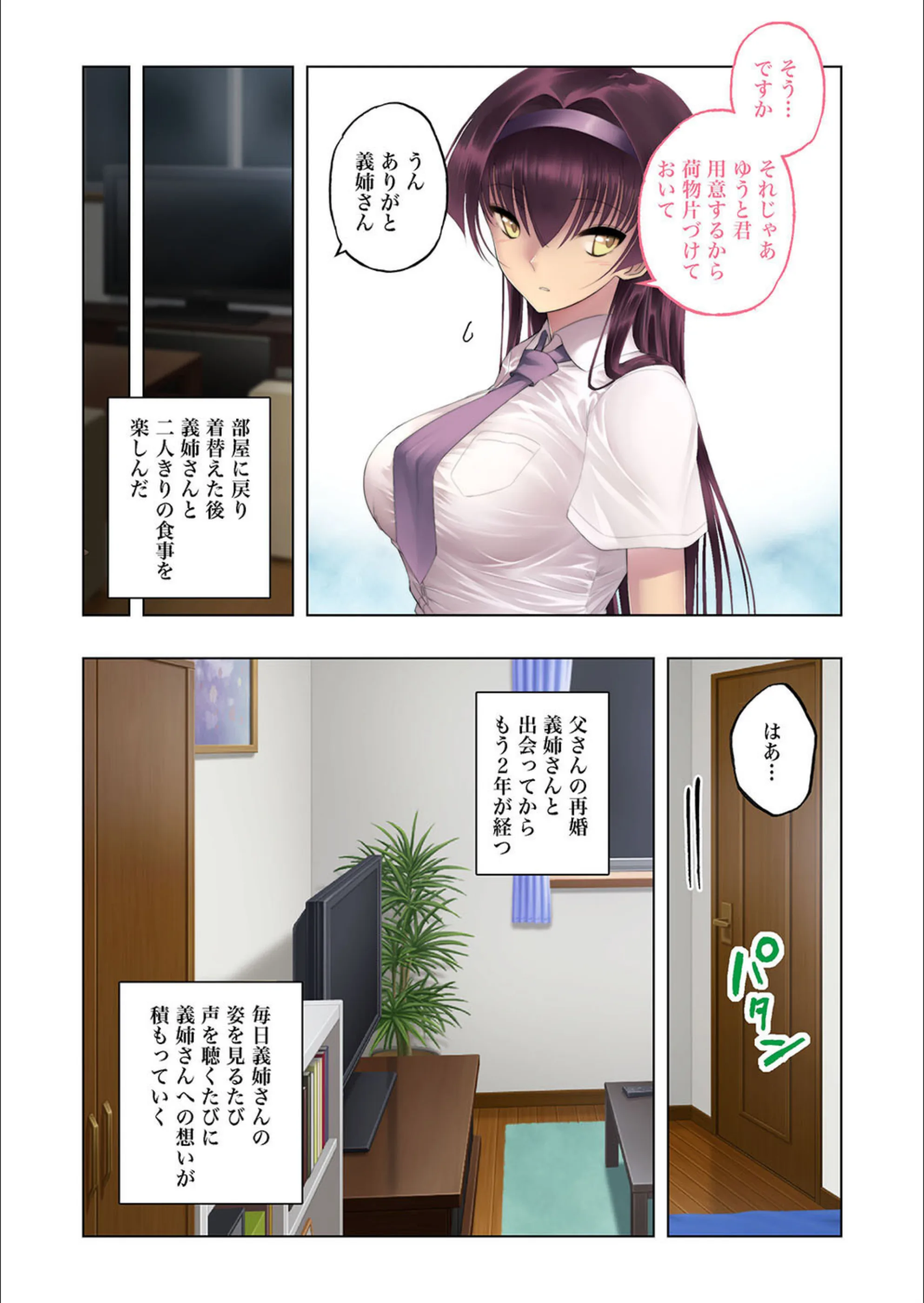サンプル 5