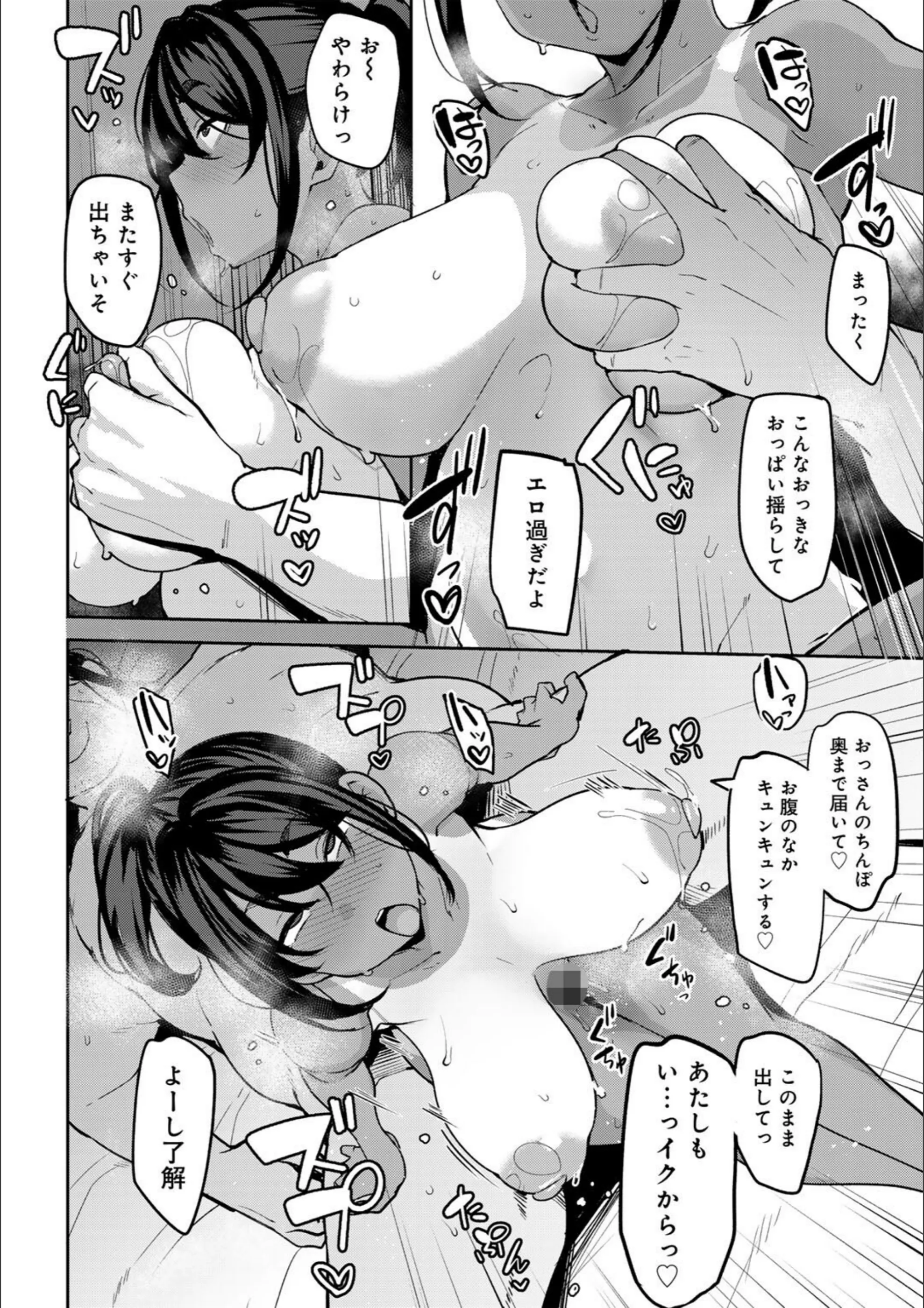 サンプル 10