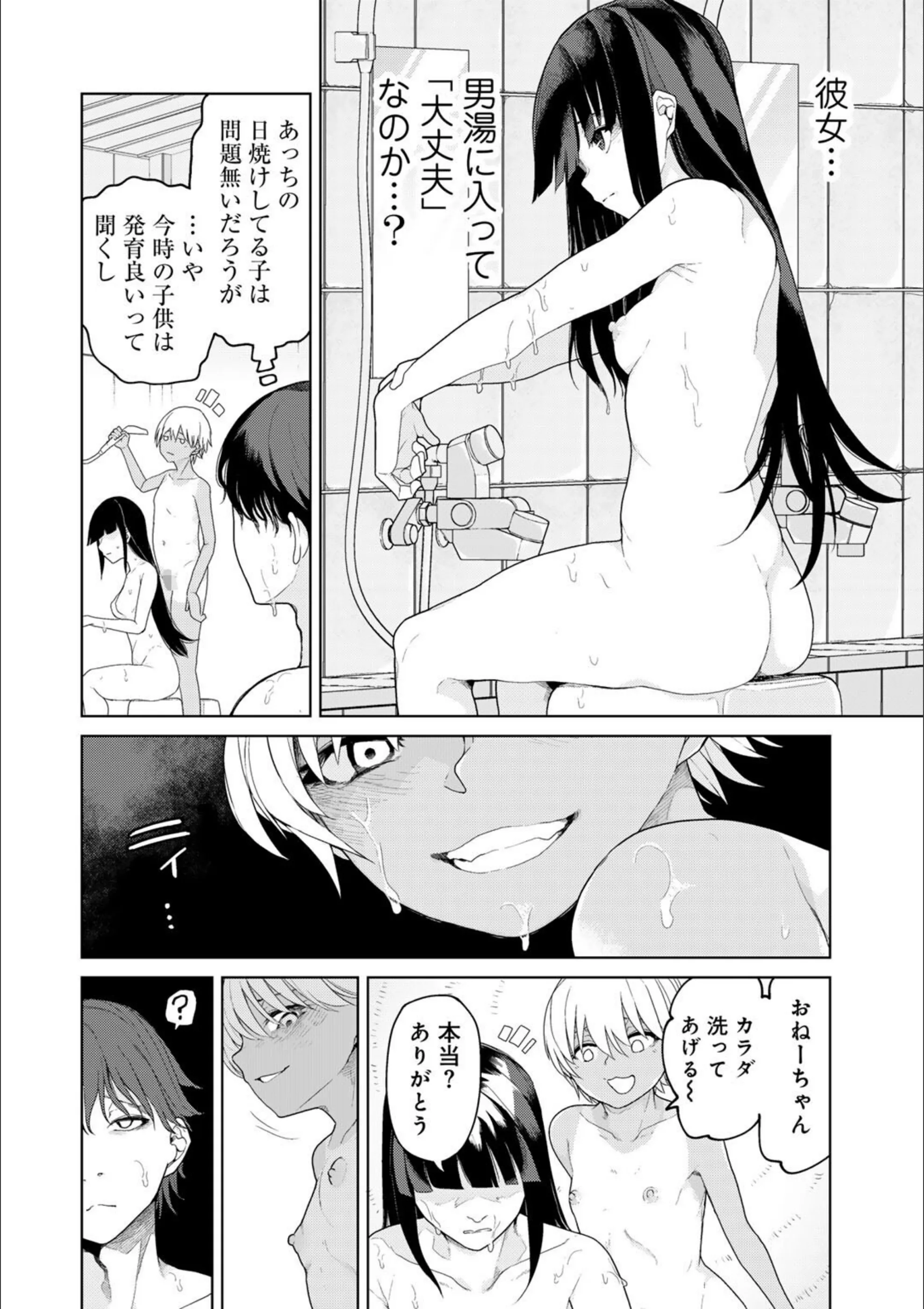 サンプル 14