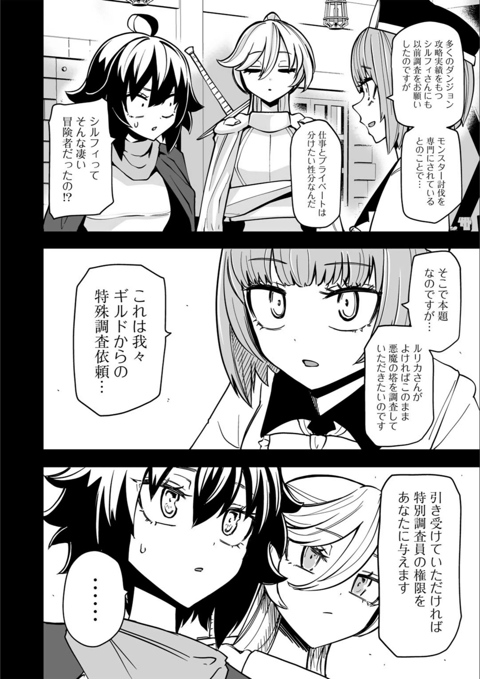 サンプル 24