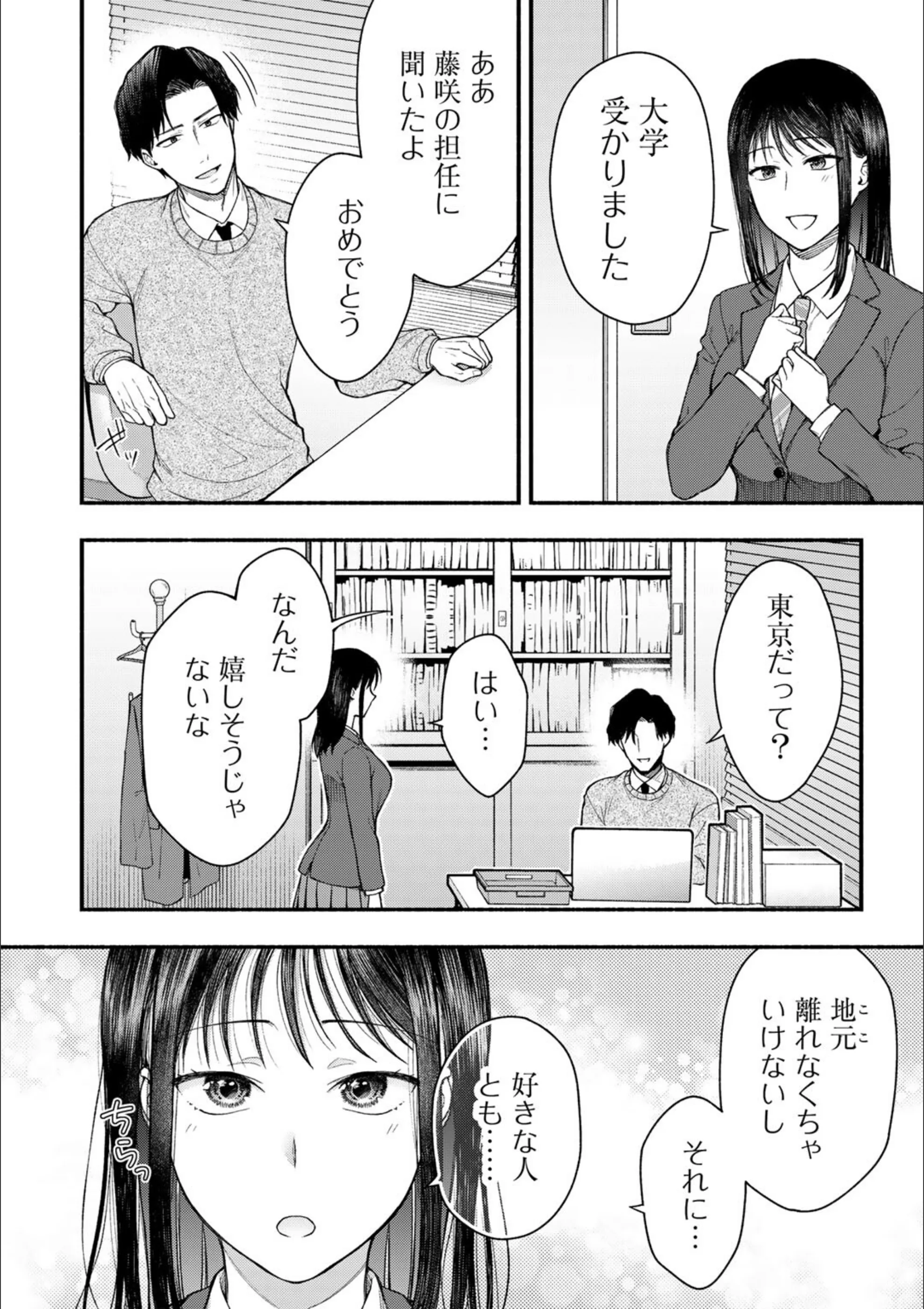 サンプル 38