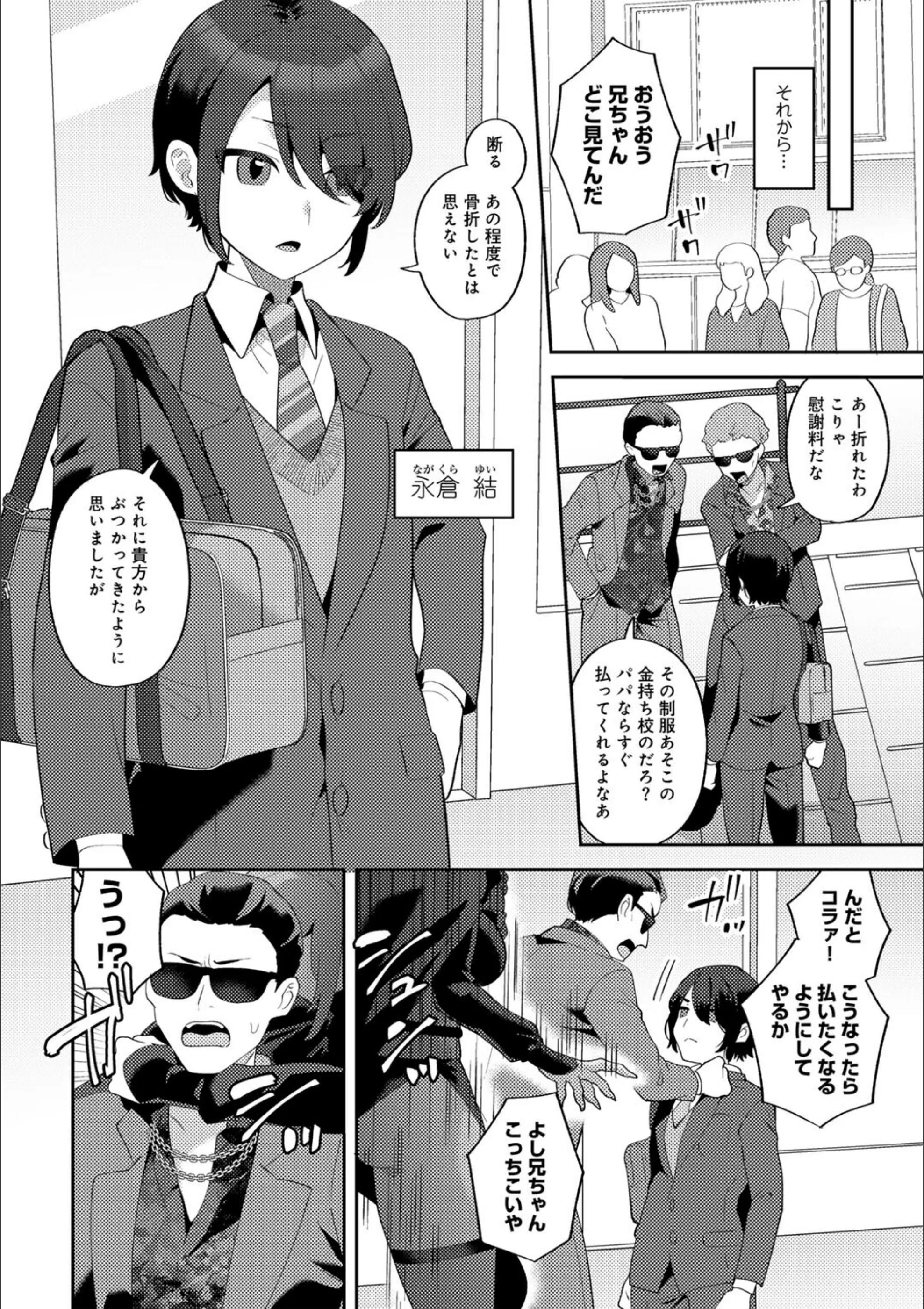 サンプル 52