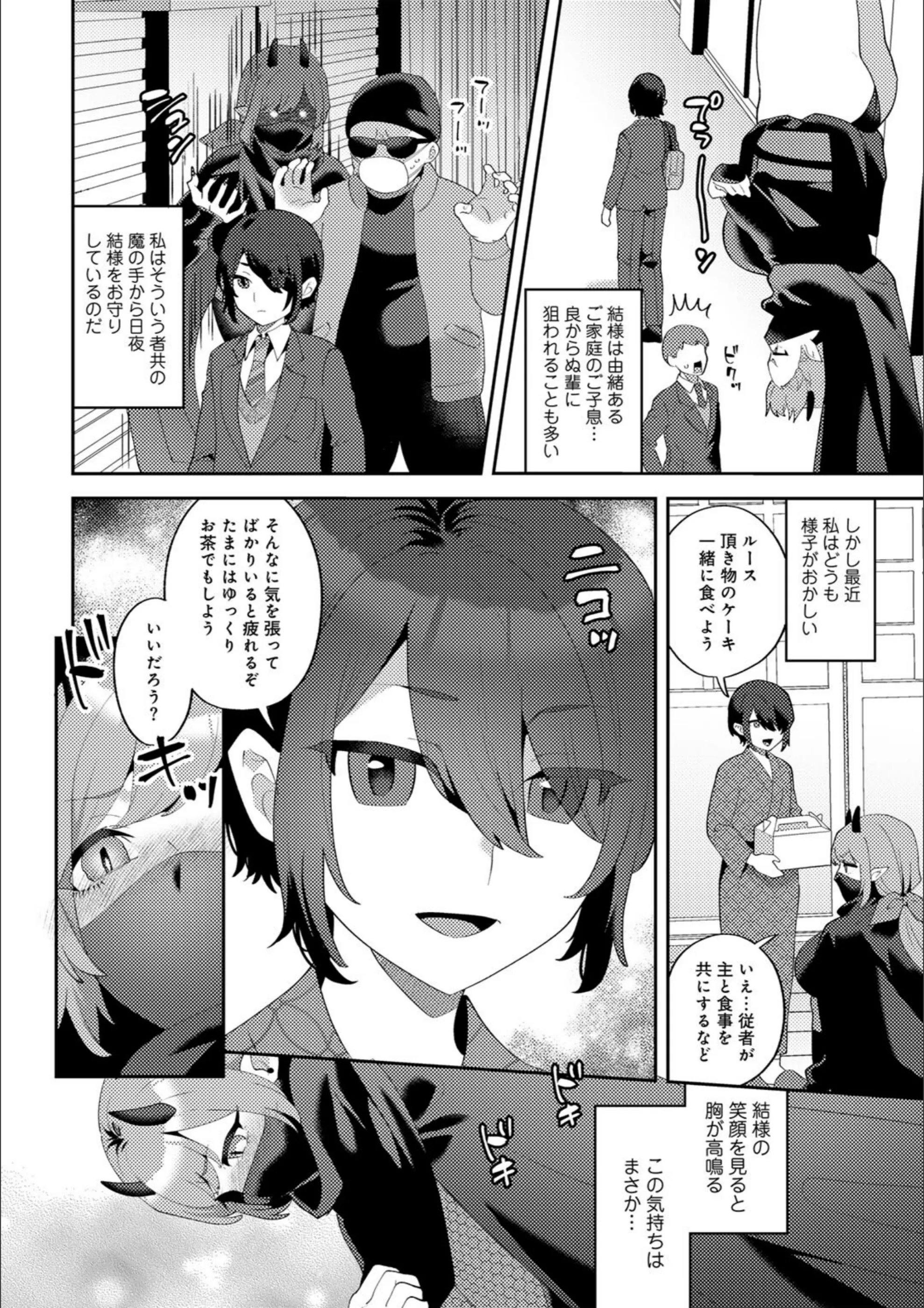 サンプル 54