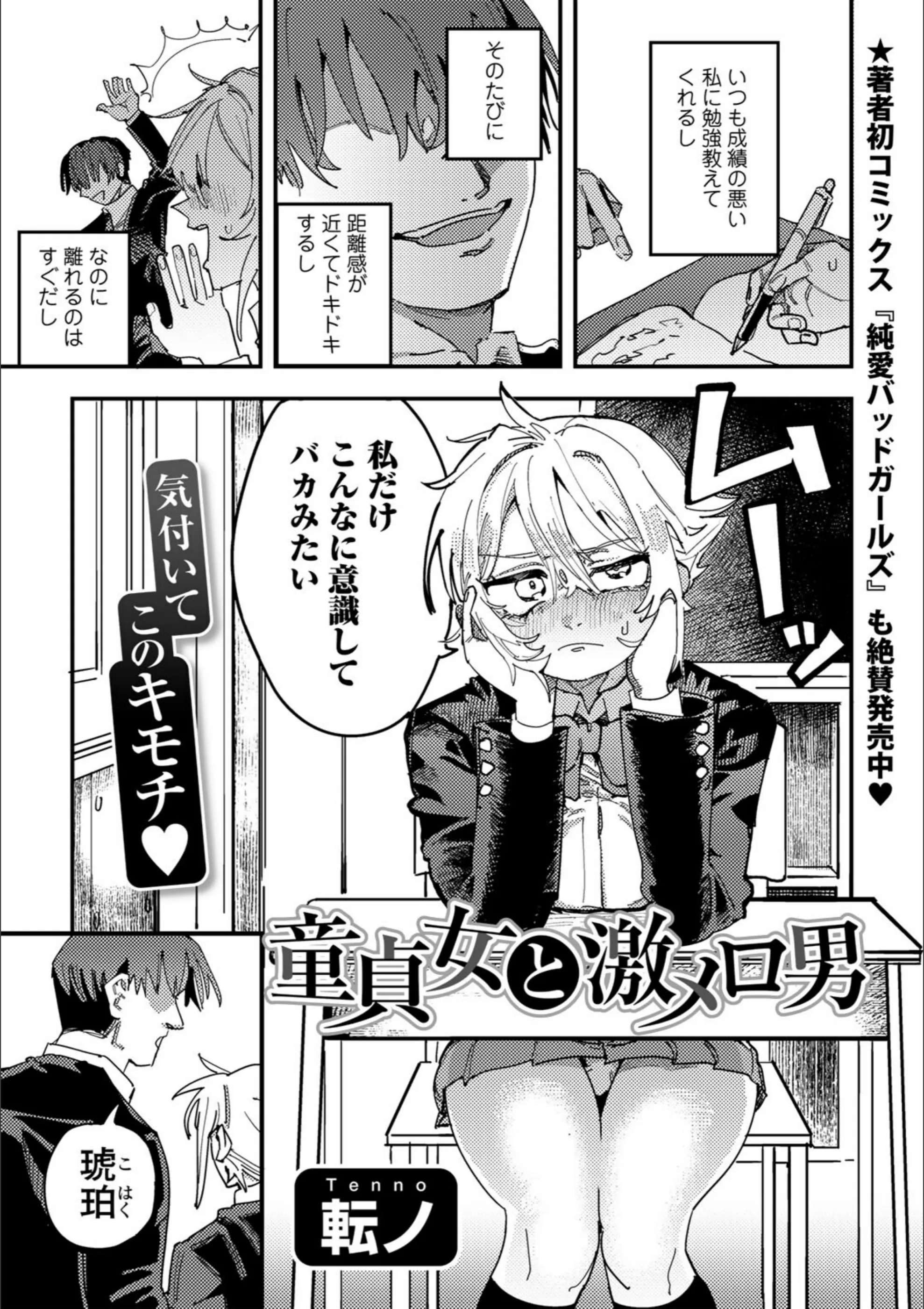 サンプル 59