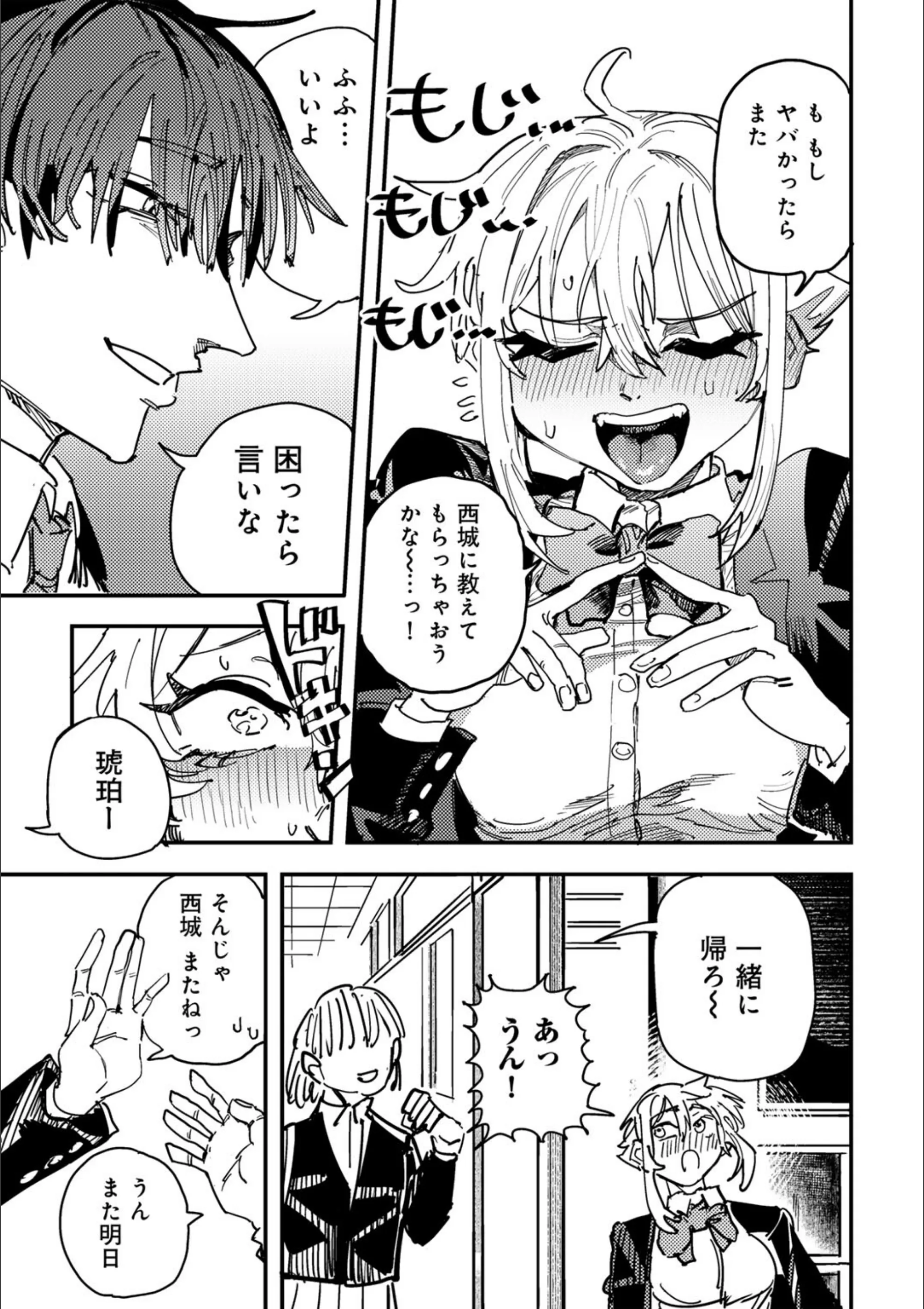 サンプル 61