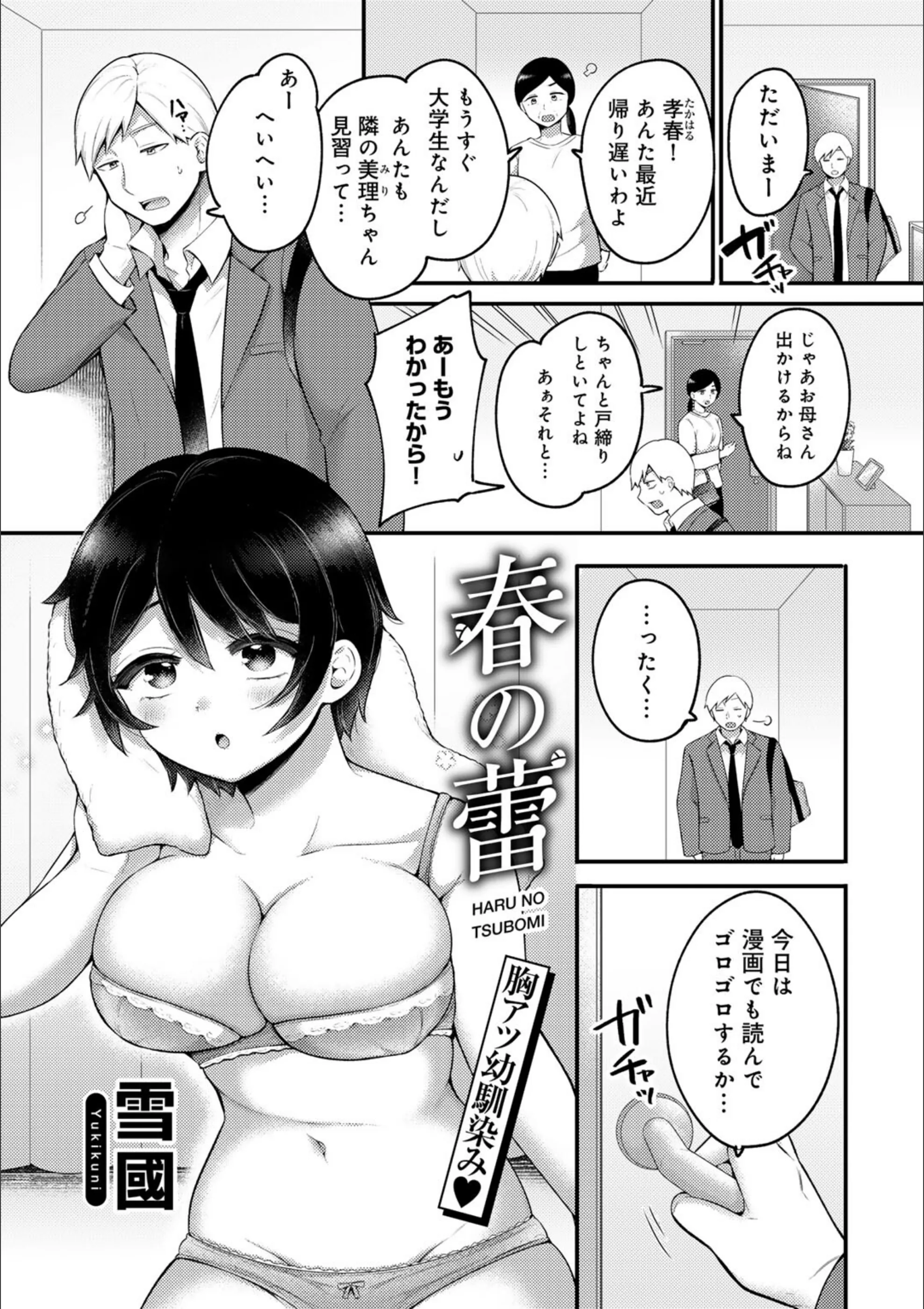 サンプル 67