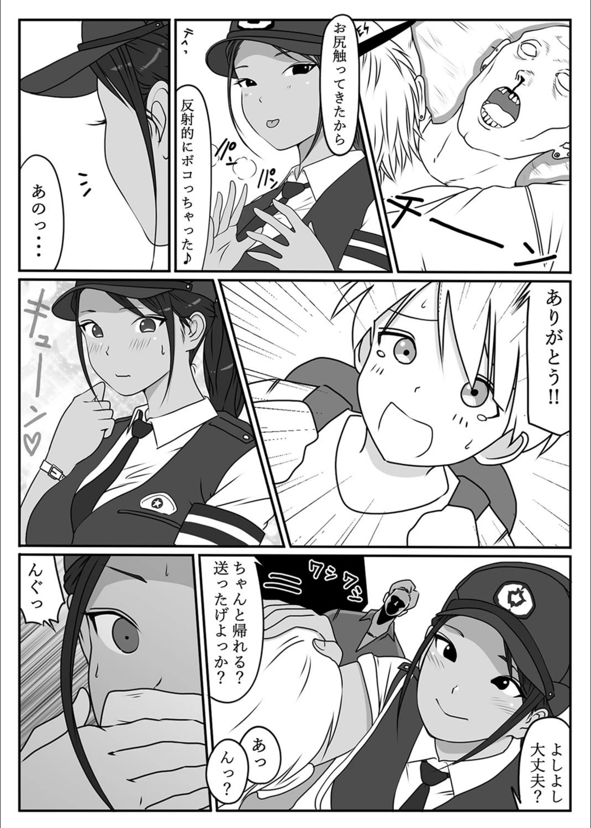 サンプル 6